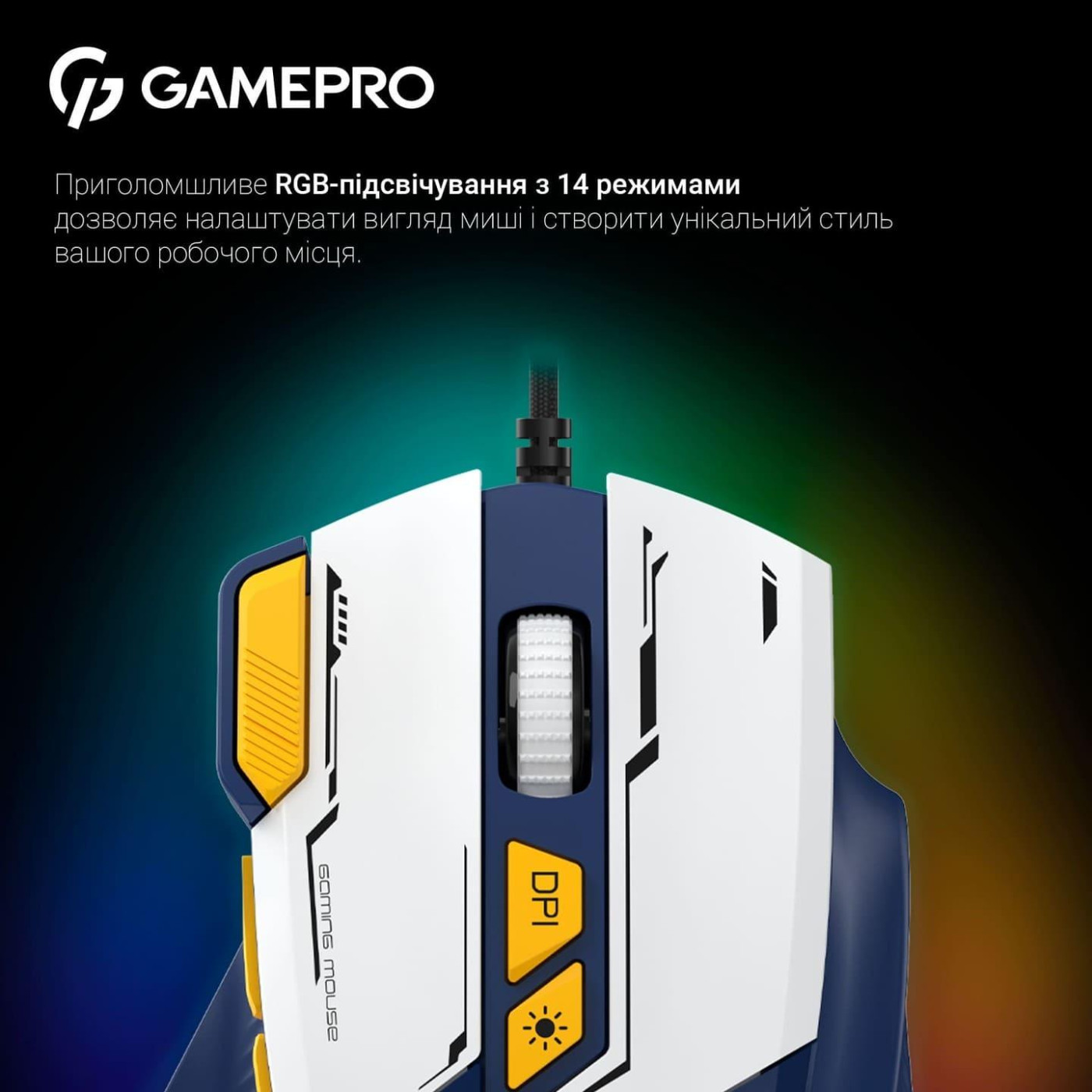 Мышь GamePro GM300BL (GM300BL)