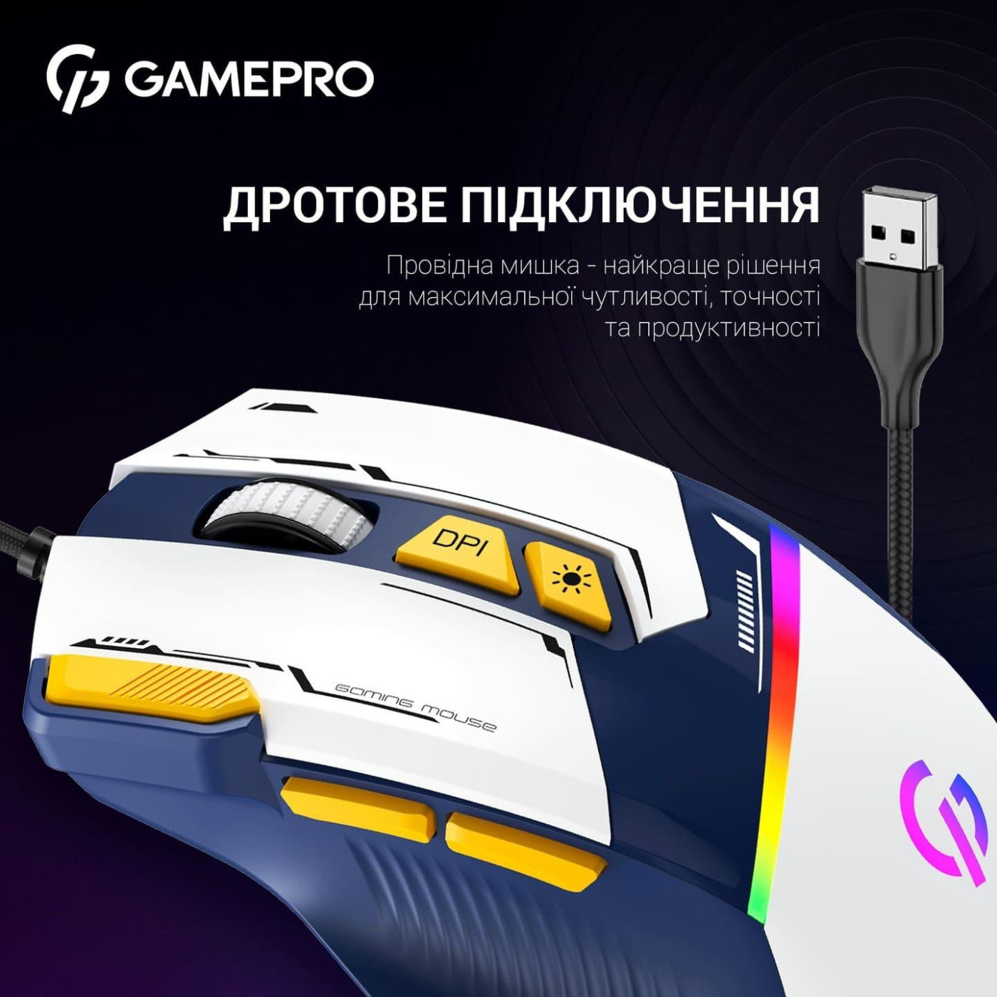 Мышь GamePro GM300BL (GM300BL)