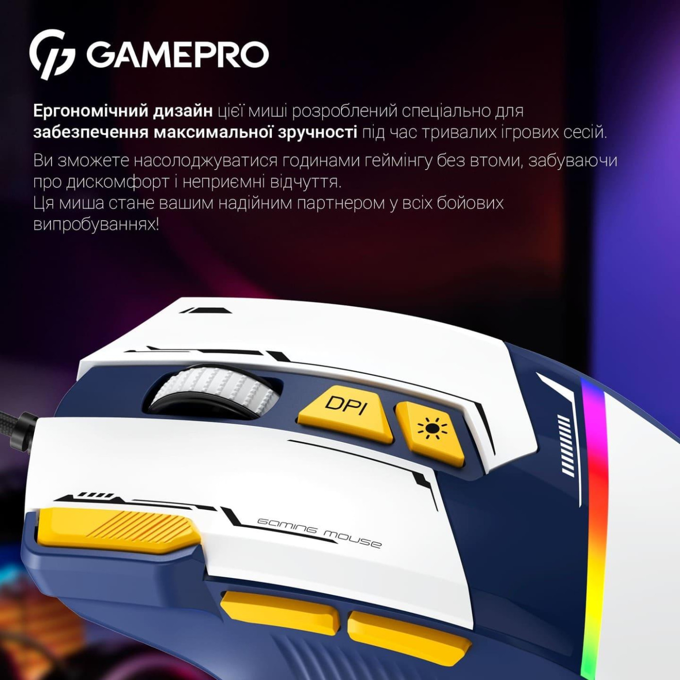 Мышь GamePro GM300BL (GM300BL)