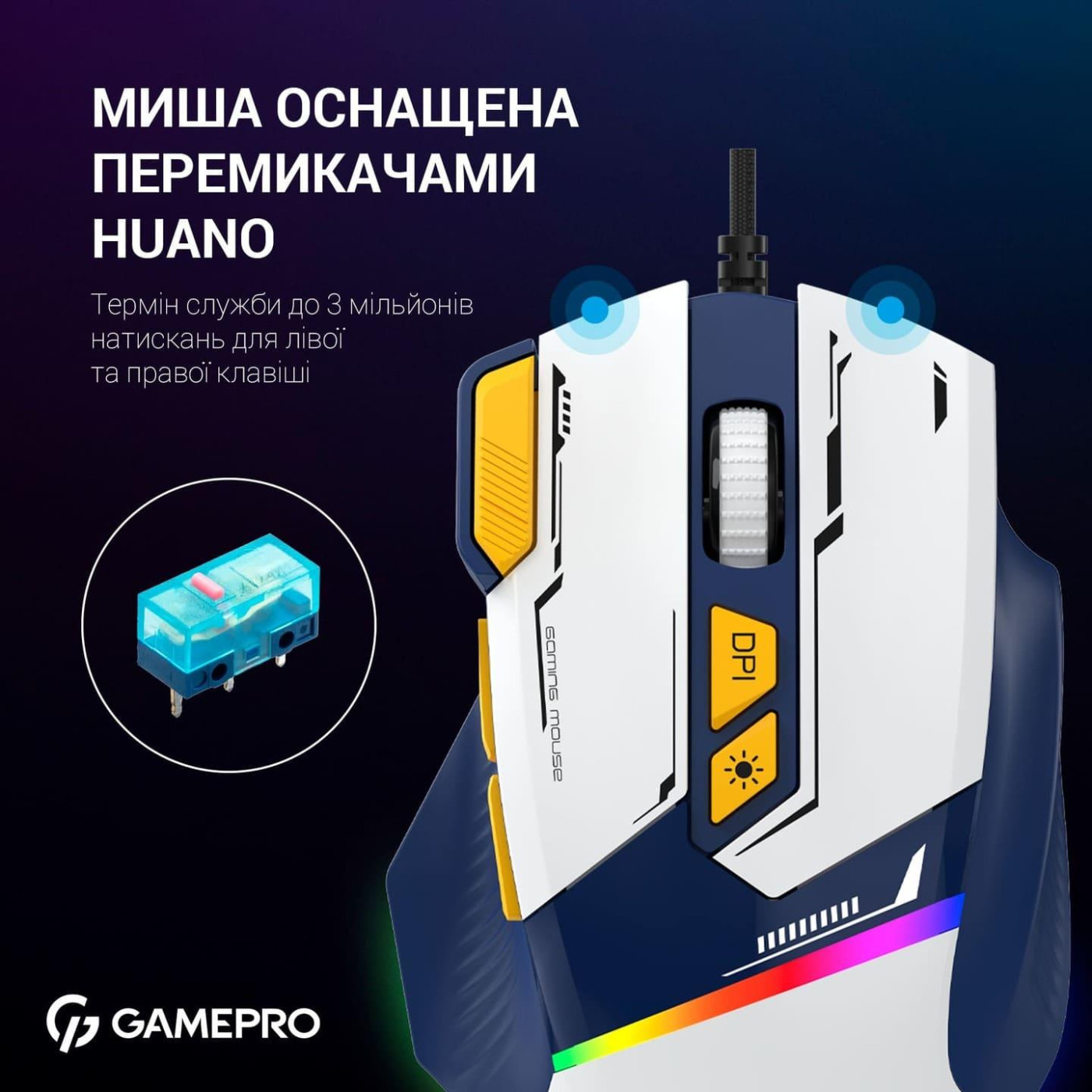 Мышь GamePro GM300BL (GM300BL)