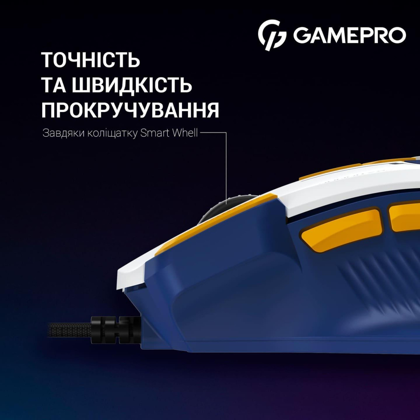 Мышь GamePro GM300BL (GM300BL)