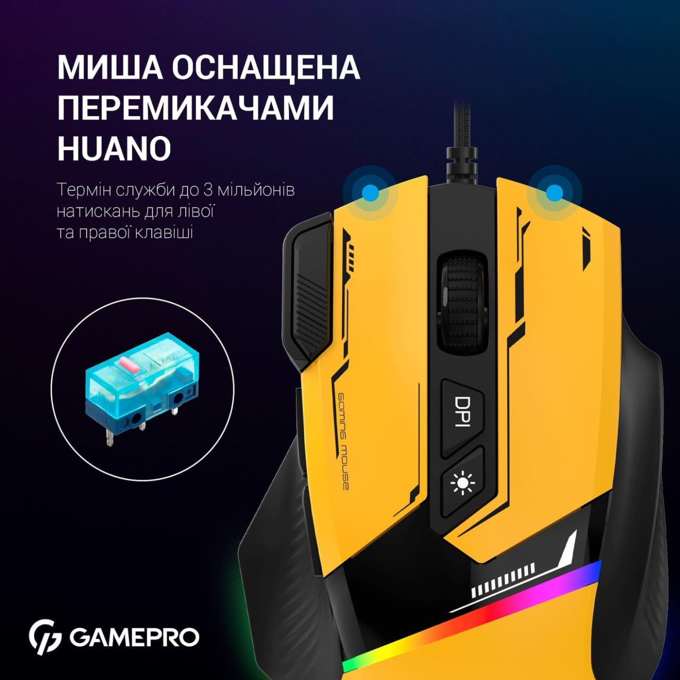 Миша GamePro GM300Y RGB USB Yellow (GM300Y)