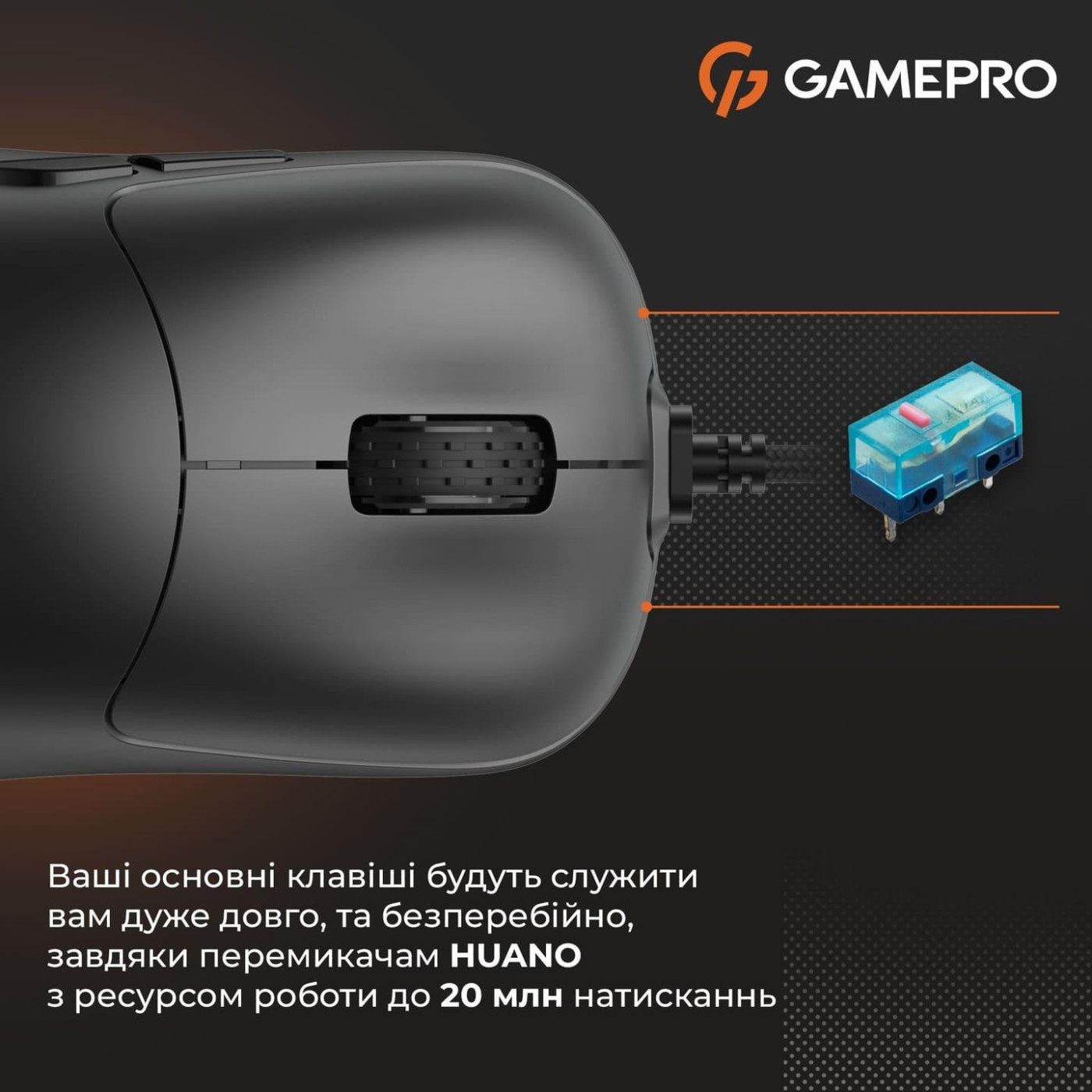 Мышь GamePro GM690B (GM690B)