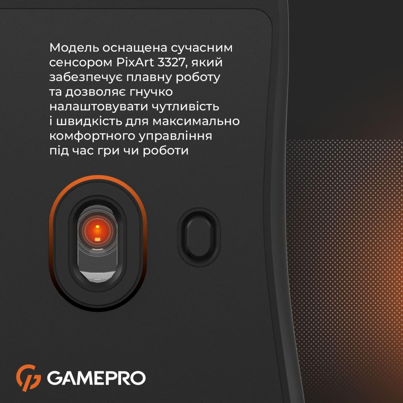 Мышь GamePro GM690B (GM690B)