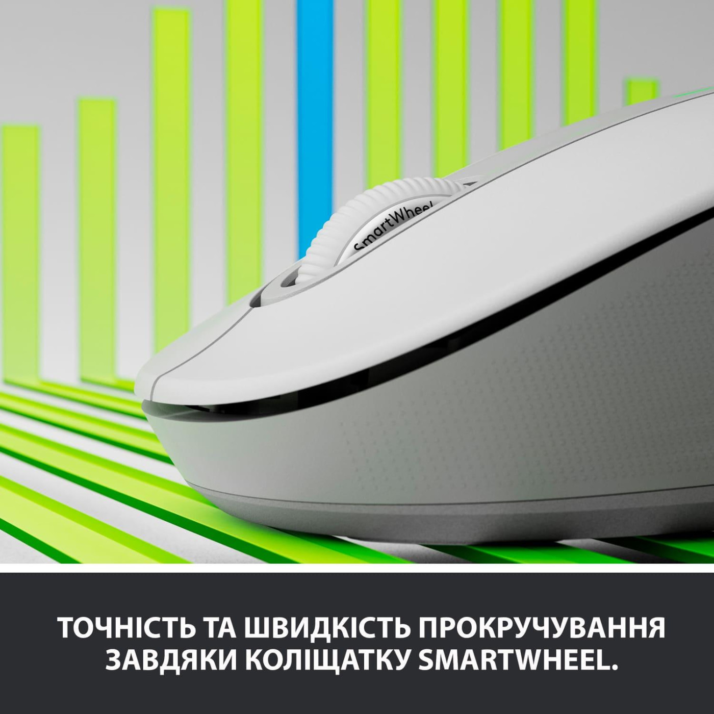 Бездротова миша Logitech Signature M650 Wireless Off-White (910-006255)