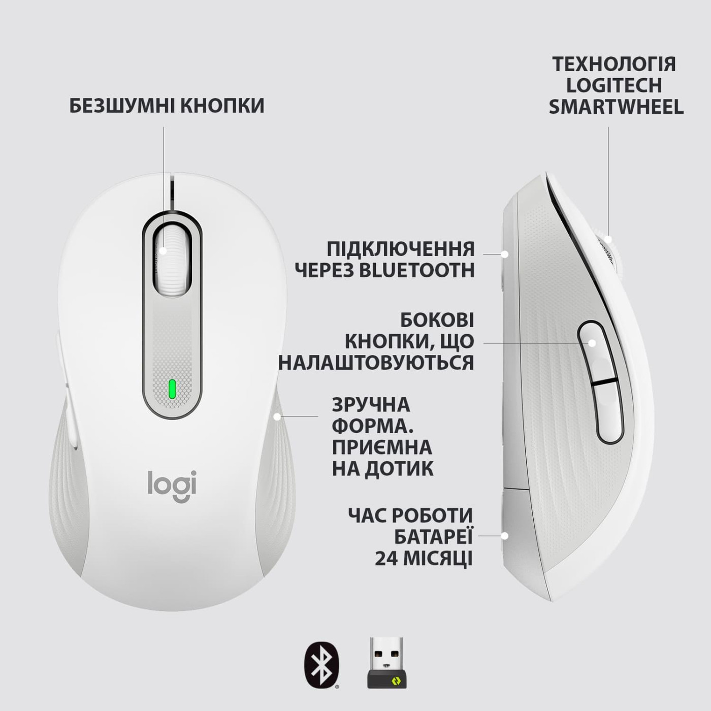 Бездротова миша Logitech Signature M650 Wireless Off-White (910-006255)
