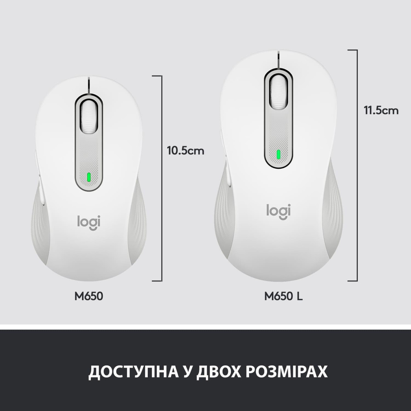 Бездротова миша Logitech Signature M650 Wireless Off-White (910-006255)