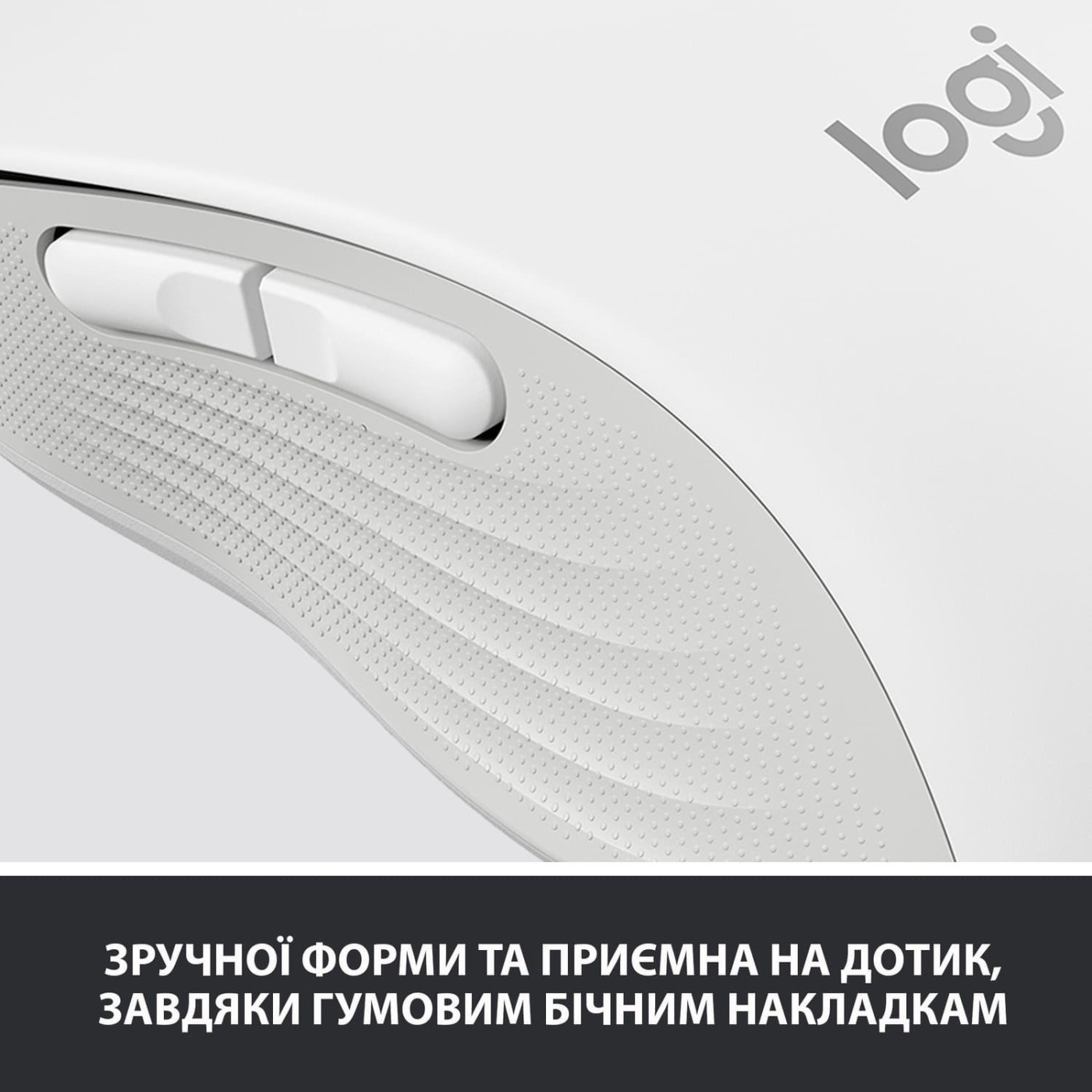 Бездротова миша Logitech Signature M650 Wireless Off-White (910-006255)