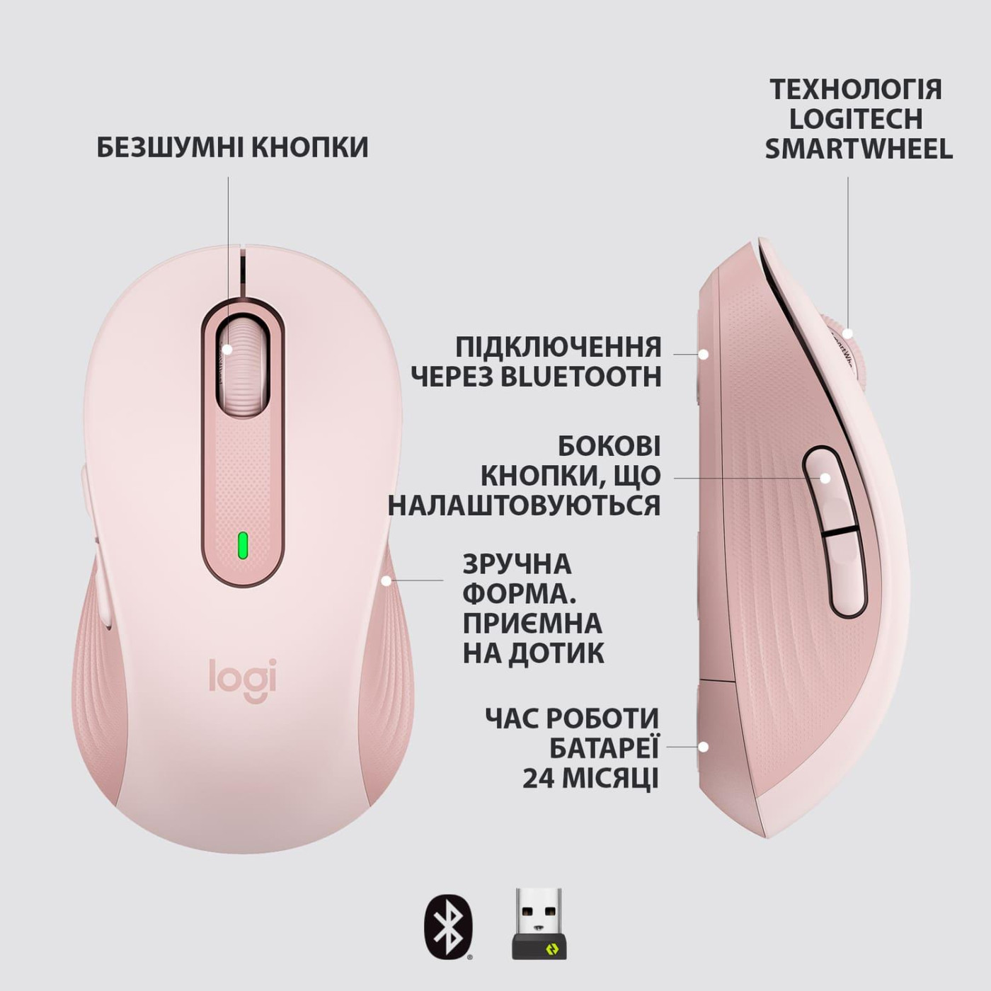 Миша Logitech Signature M650 L Wireless Mouse Rose (910-006237)