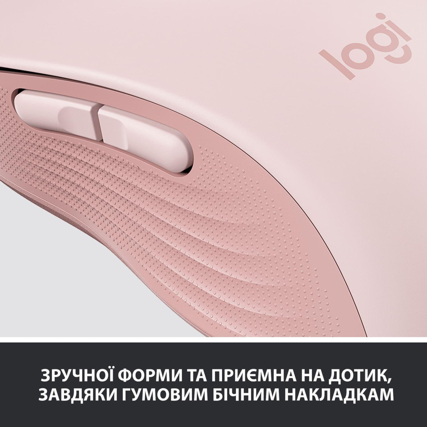 Миша Logitech Signature M650 L Wireless Mouse Rose (910-006237)