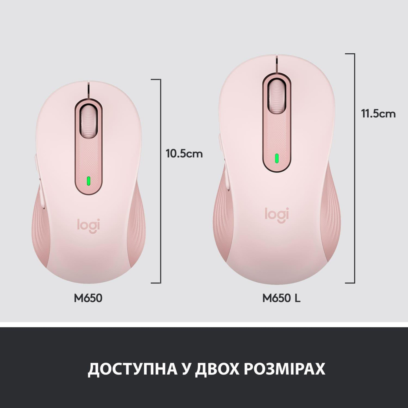 Миша Logitech Signature M650 L Wireless Mouse Rose (910-006237)