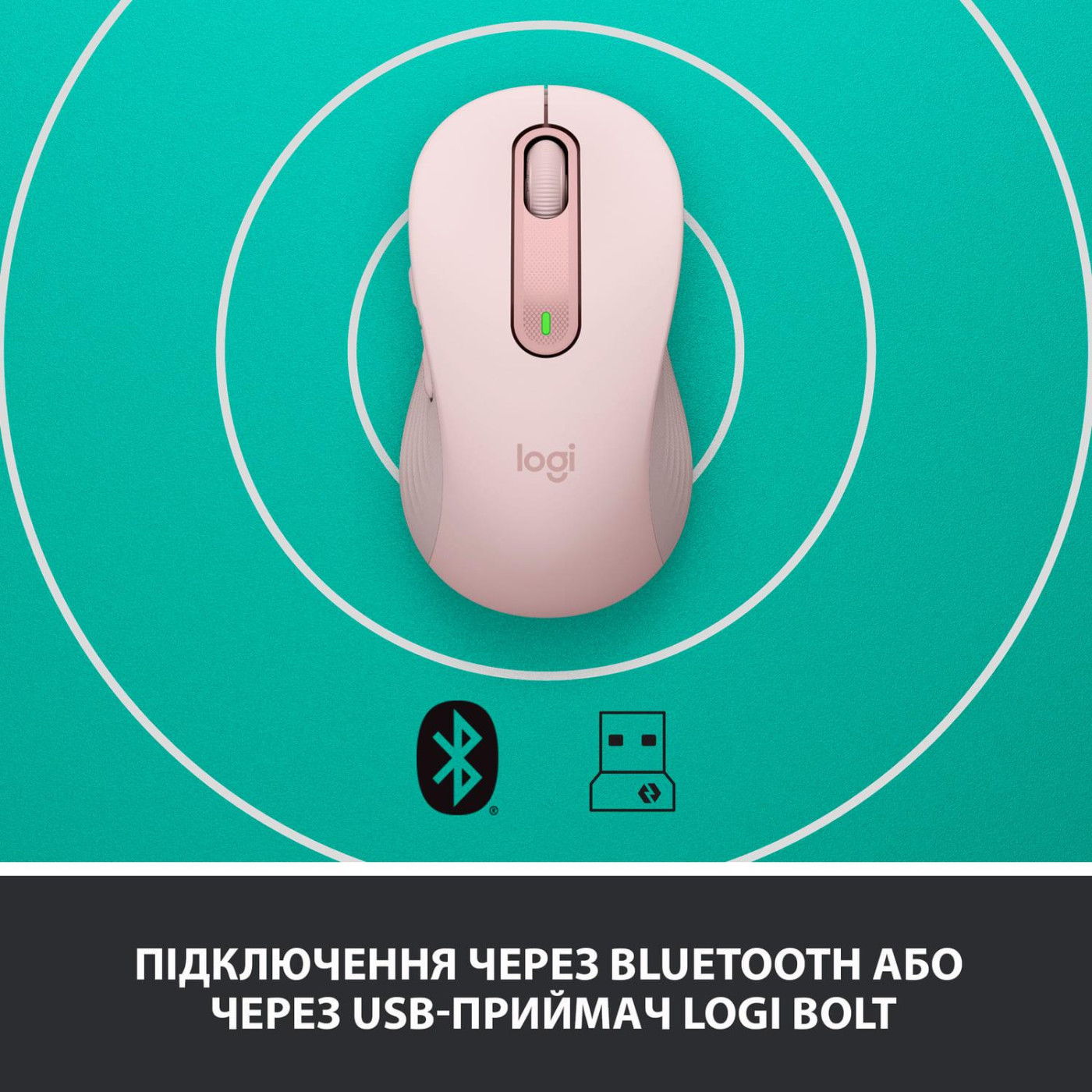 Беспроводная мышь Logitech Signature M650 Wireless Rose (910-006254)
