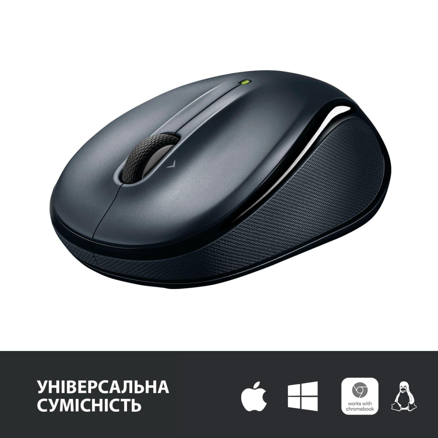 Бездротова миша Logitech M325s Wireless Dark Silver (910-006812)
