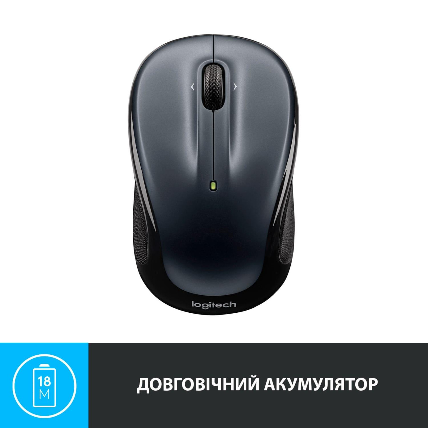 Бездротова миша Logitech M325s Wireless Dark Silver (910-006812)