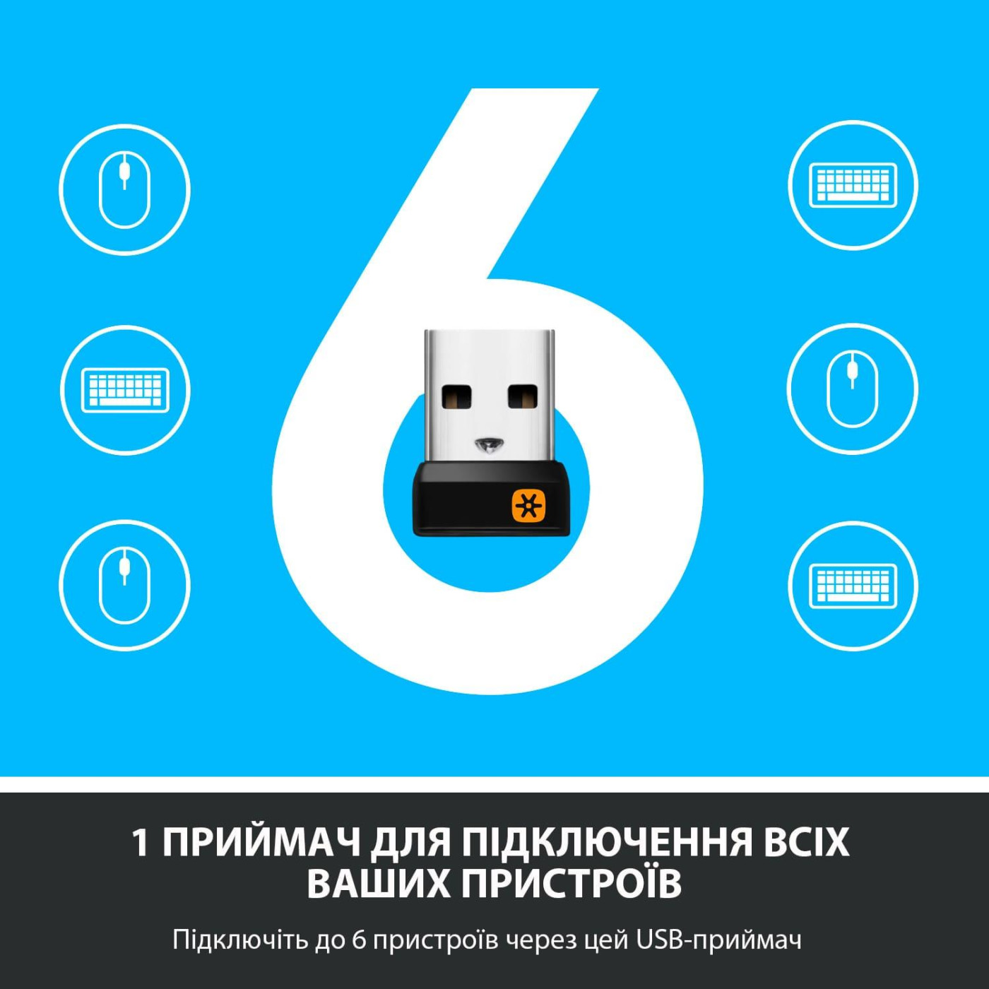 Бездротова миша Logitech M325s Wireless Dark Silver (910-006812)
