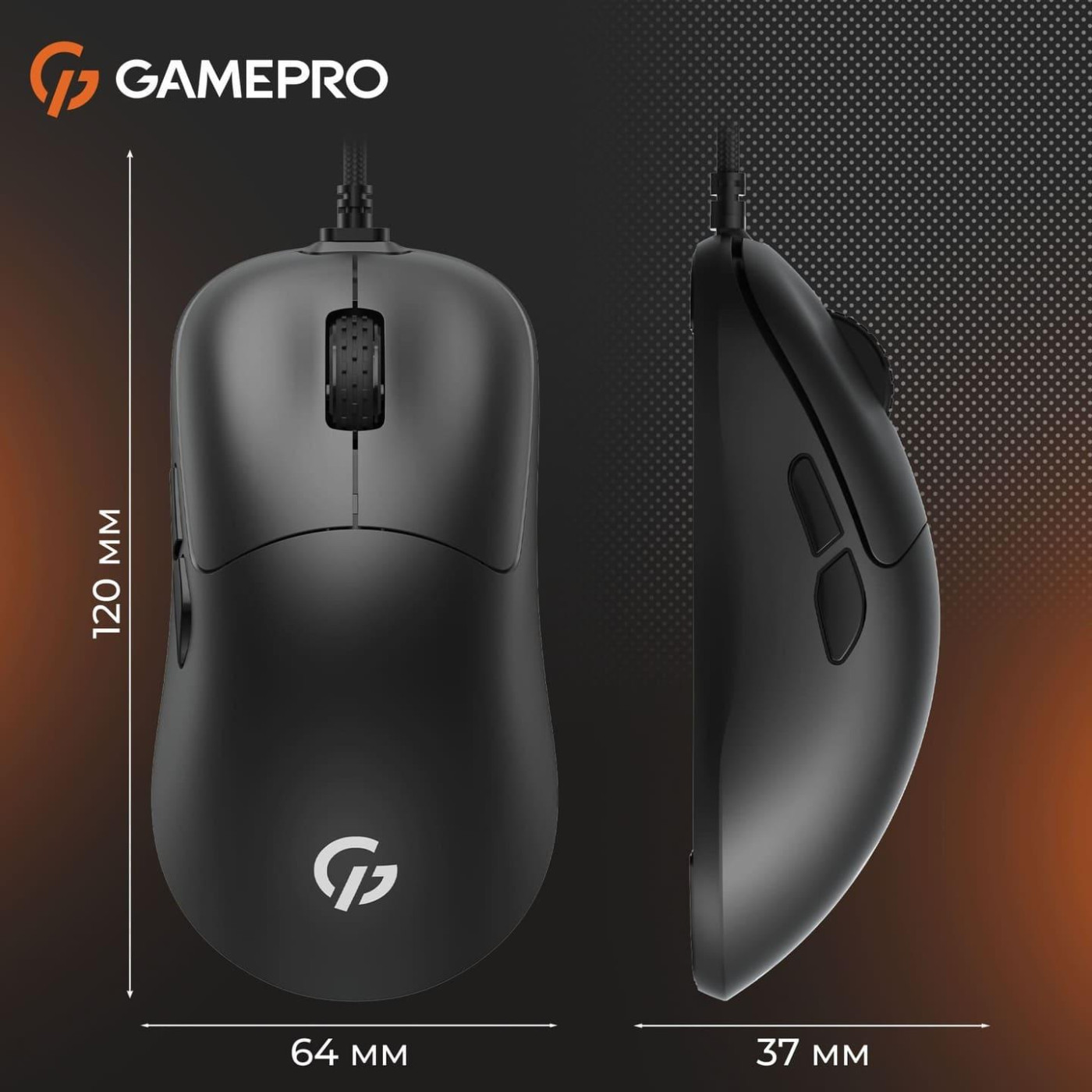 Мышь GamePro GM690B (GM690B)