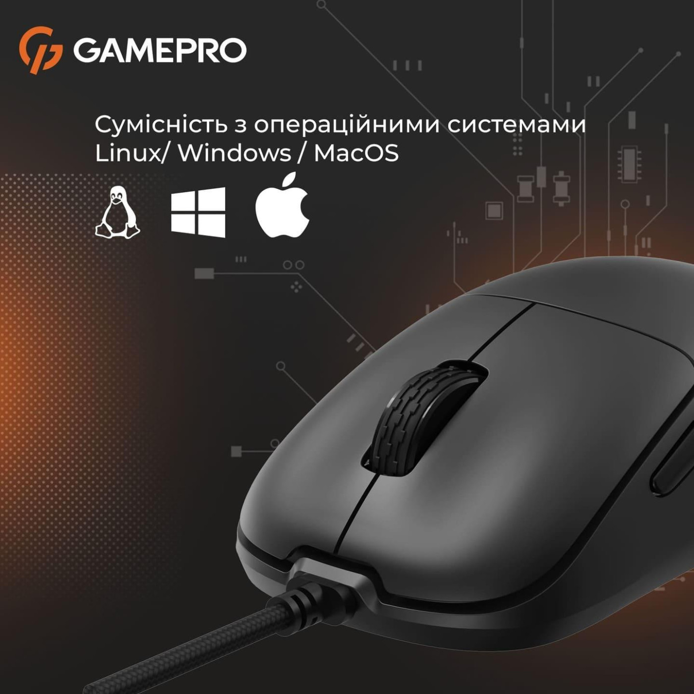 Мышь GamePro GM690B (GM690B)