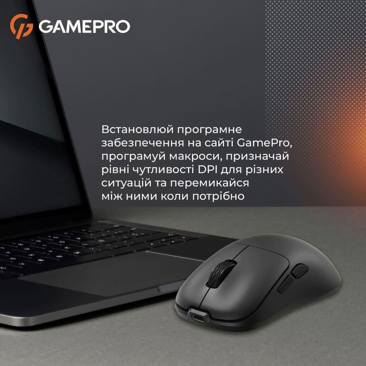 Мышь GamePro GM990B (GM990B)