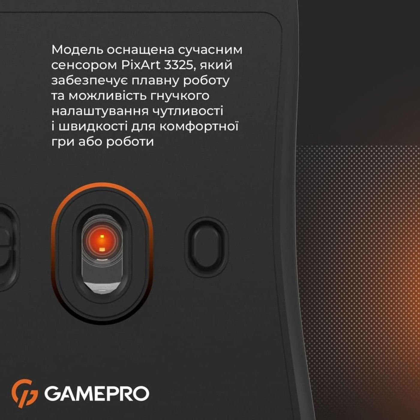 Мышь GamePro GM990B (GM990B)