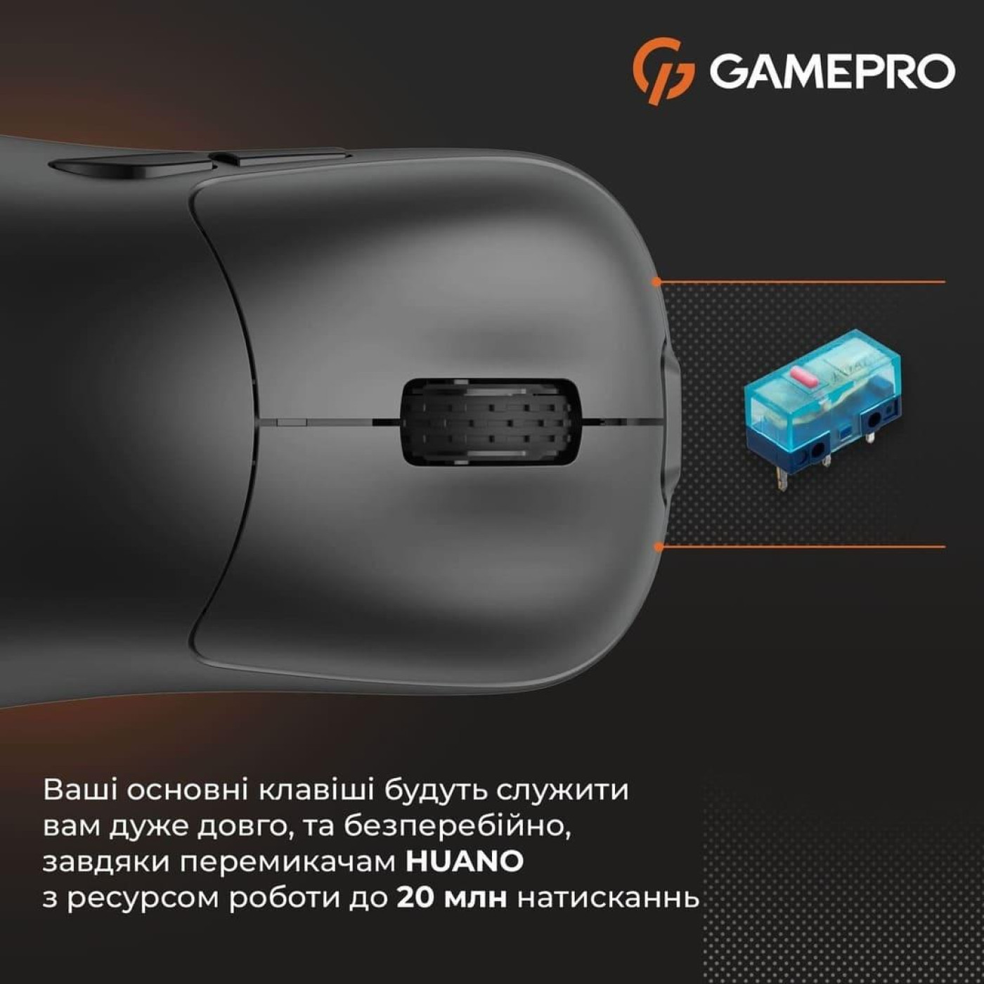 Мышь GamePro GM990B (GM990B)