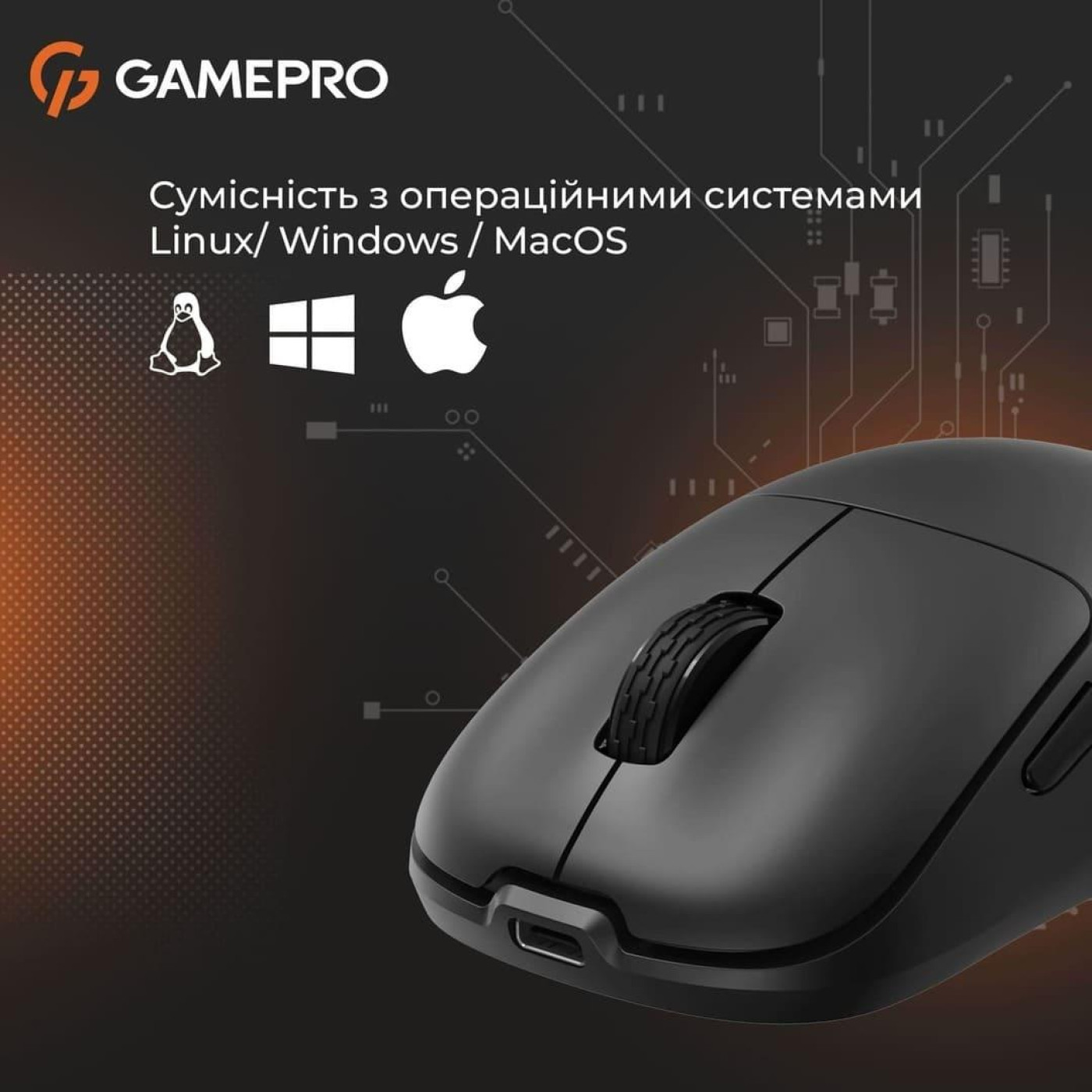 Мышь GamePro GM990B (GM990B)