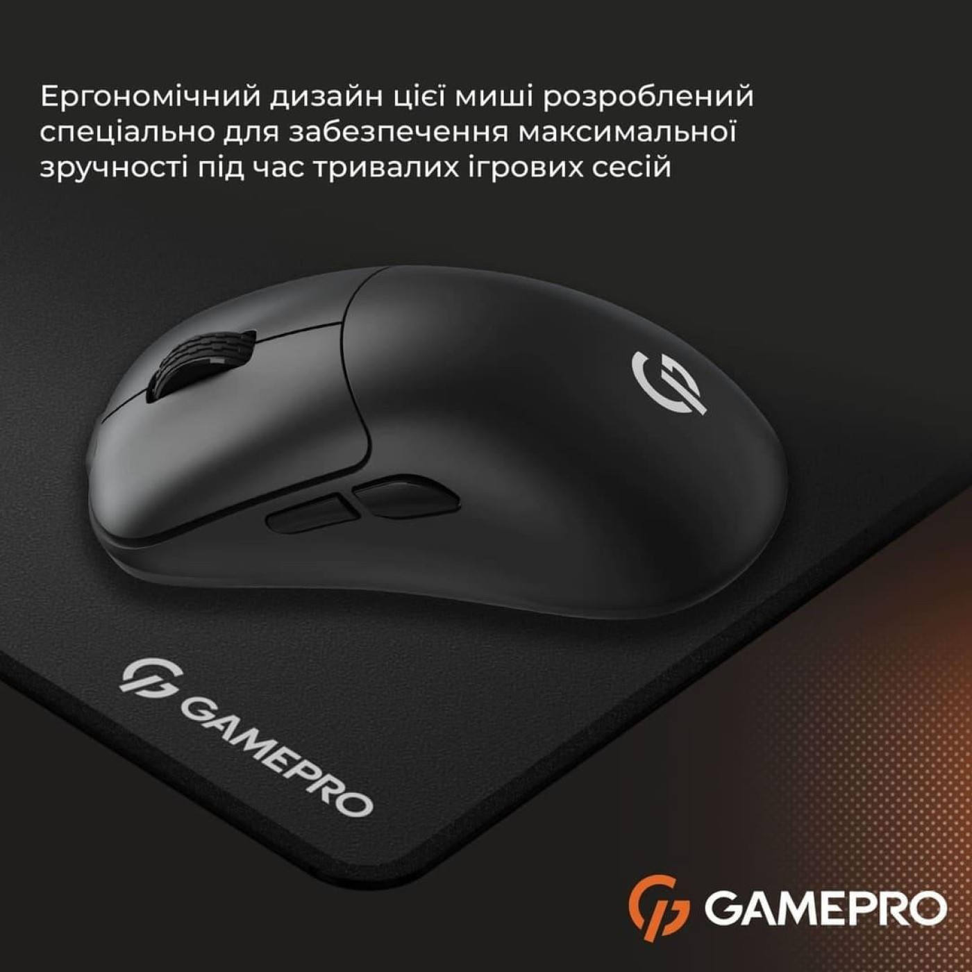 Мышь GamePro GM990B (GM990B)