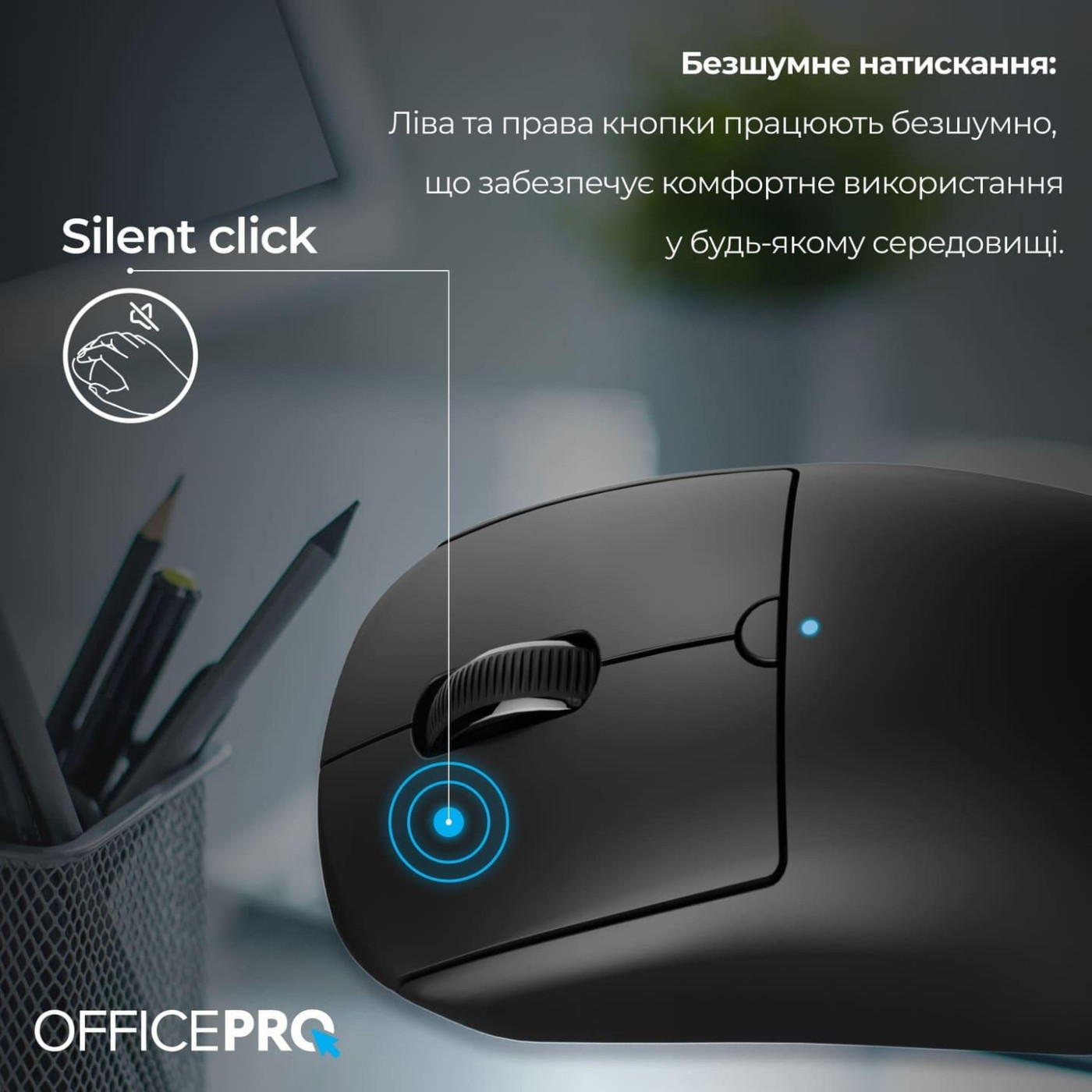 Мышь OfficePro M307B Wireless (M307B)