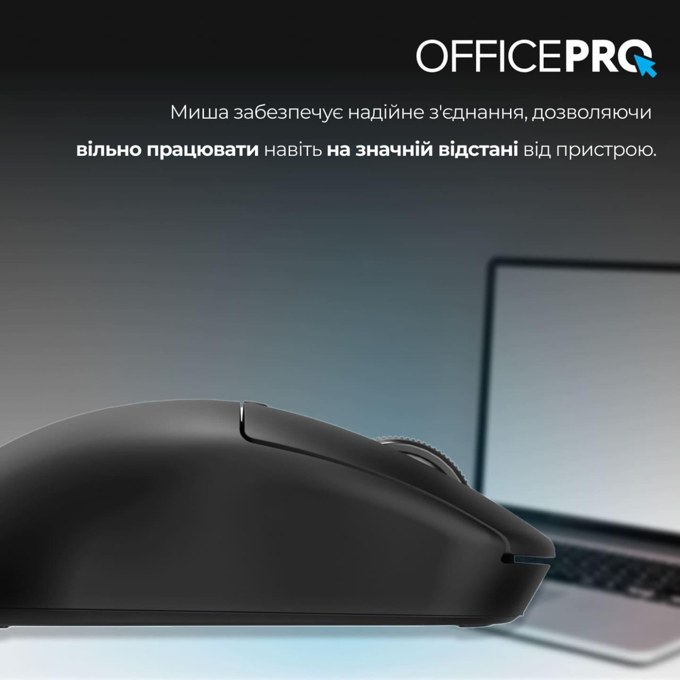 Мышь OfficePro M307B Wireless (M307B)