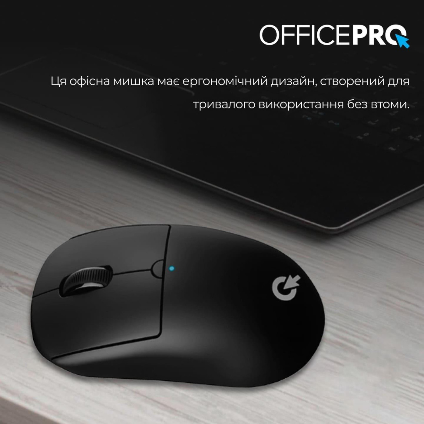 Мышь OfficePro M307B Wireless (M307B)