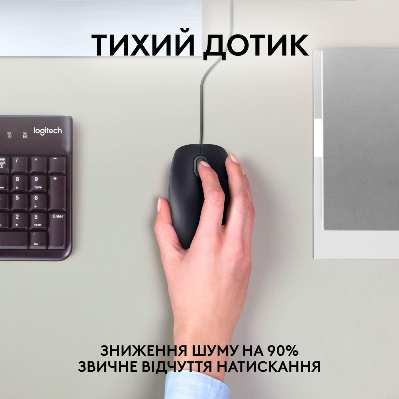Мышь Logitech B110 Silent Black (910-005508)