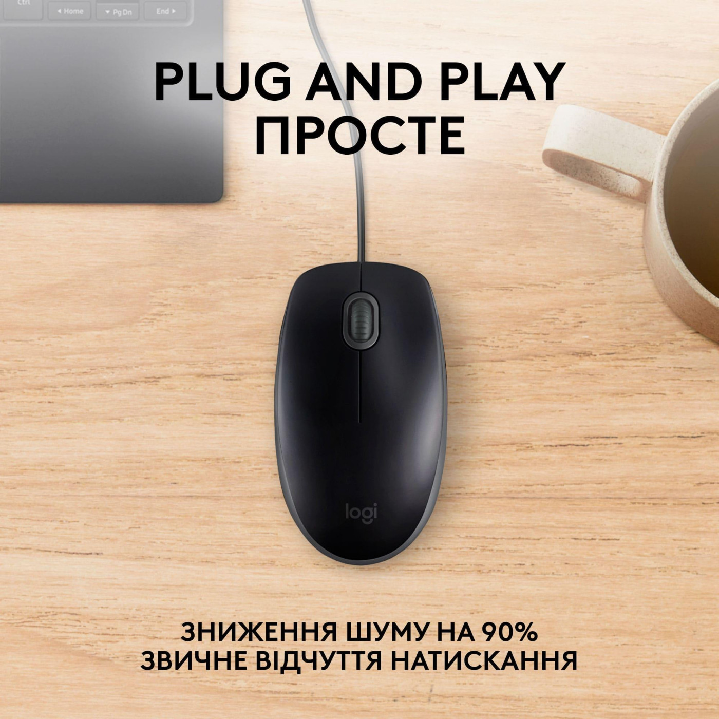 Мышь Logitech B110 Silent Black (910-005508)