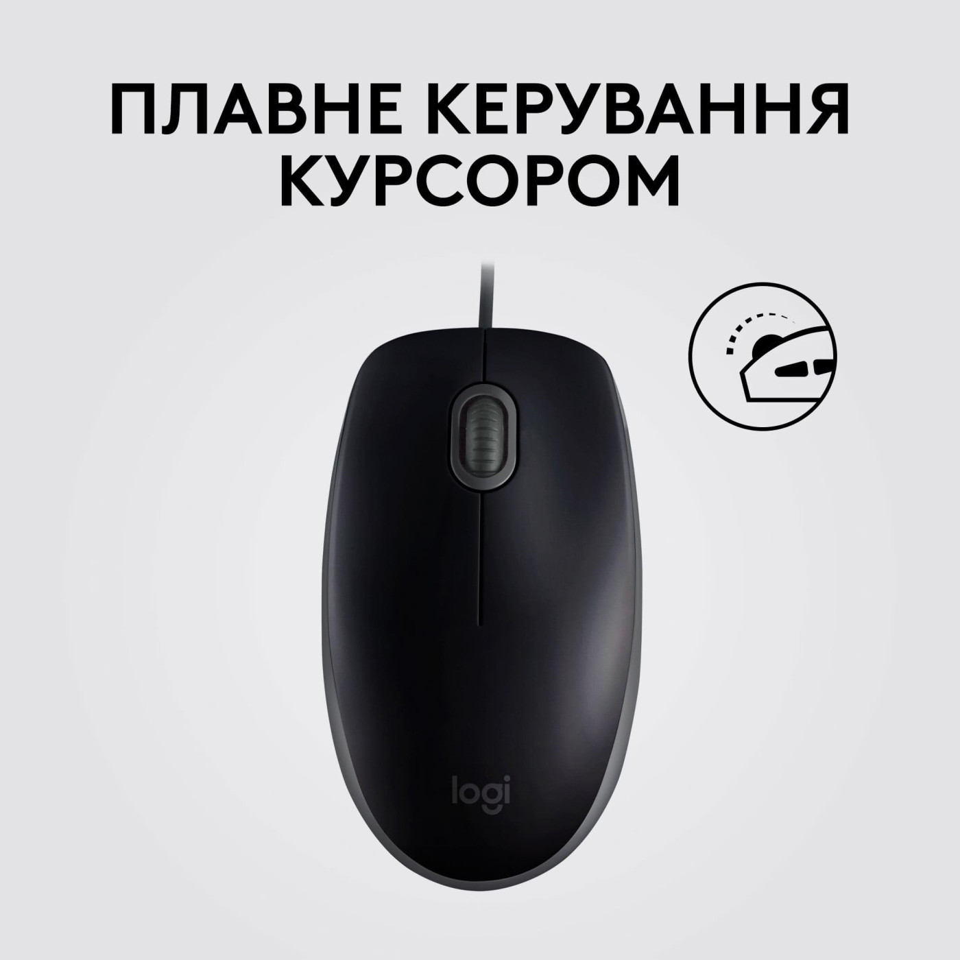 Мышь Logitech B110 Silent Black (910-005508)
