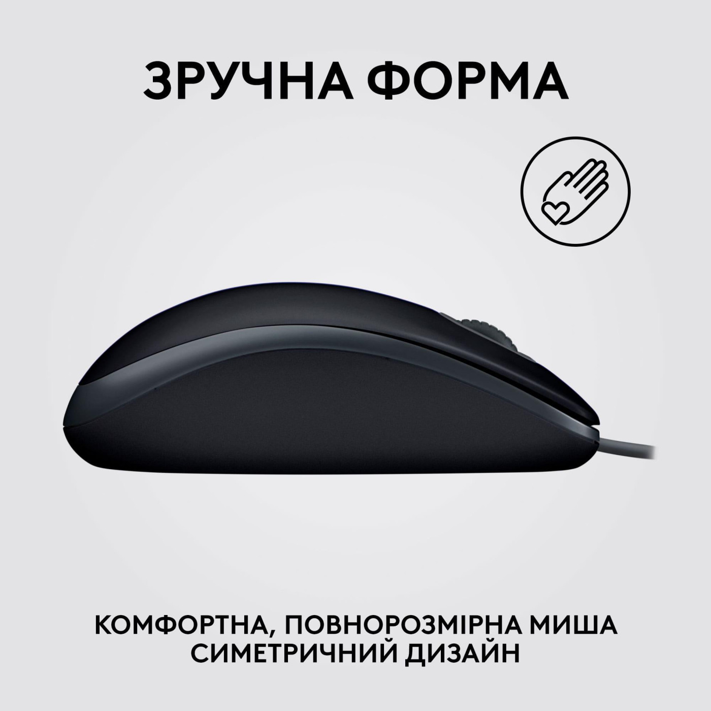 Мышь Logitech B110 Silent Black (910-005508)