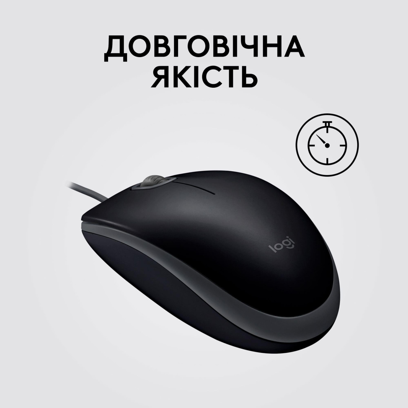 Мышь Logitech B110 Silent Black (910-005508)