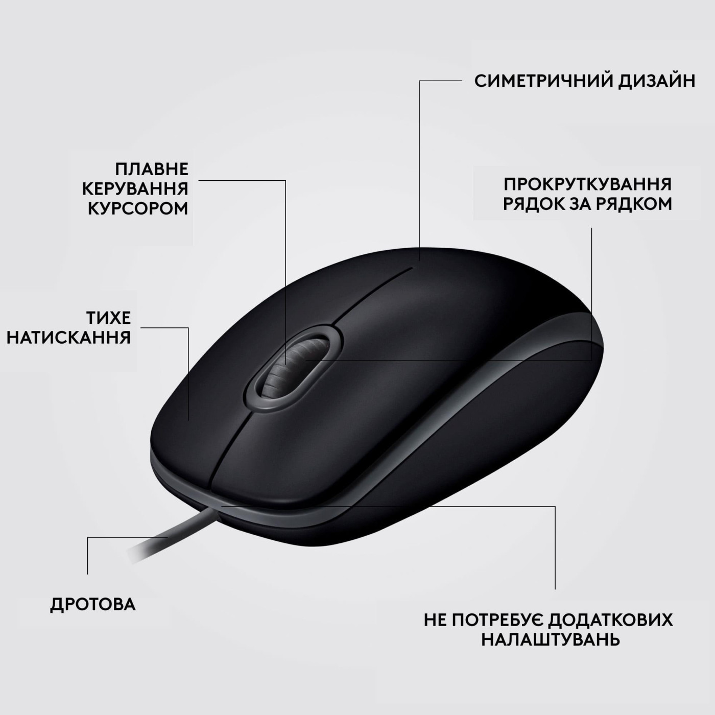 Мышь Logitech B110 Silent Black (910-005508)