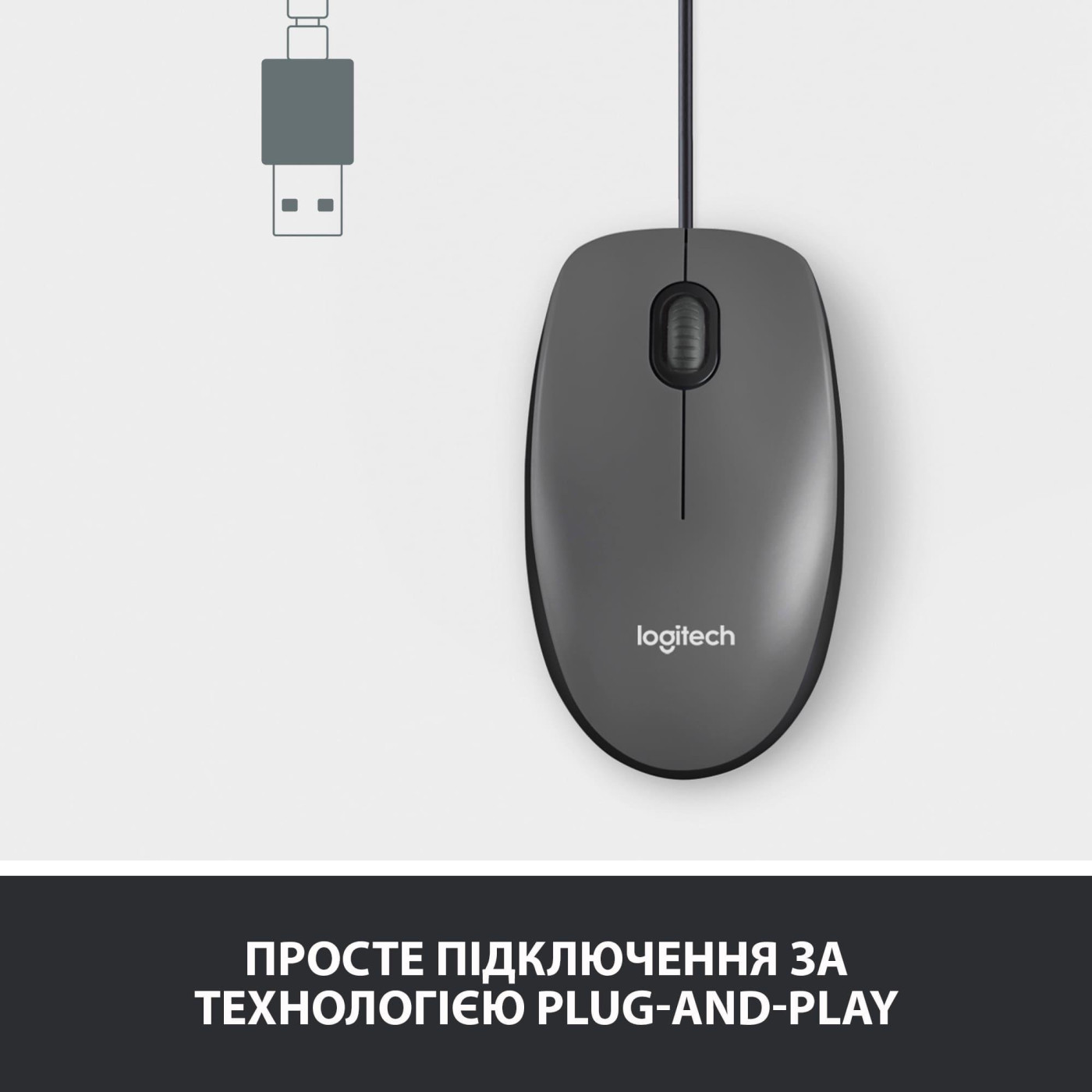 Мышь Logitech M100 USB Black (910-006652)