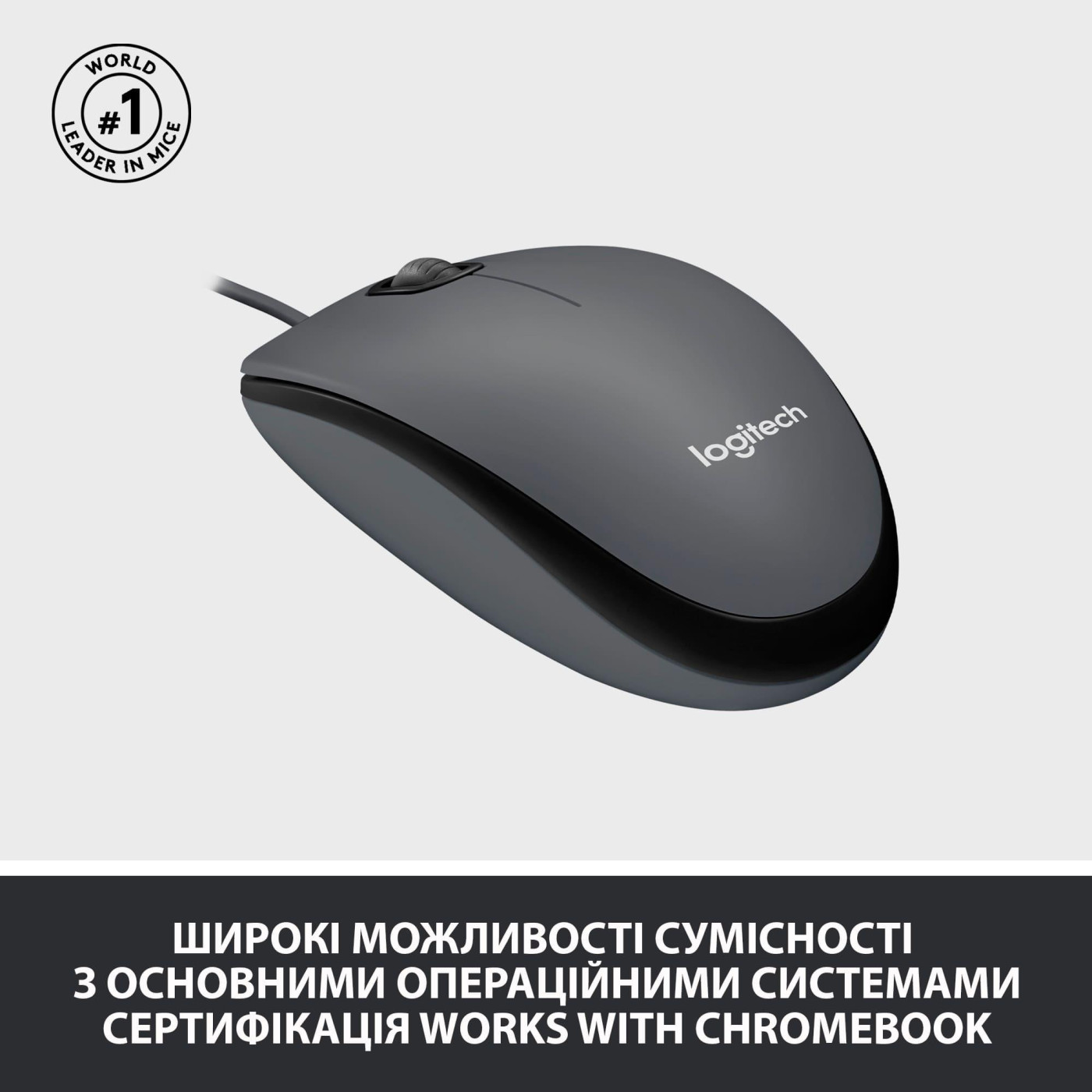 Мышь Logitech M100 USB Black (910-006652)