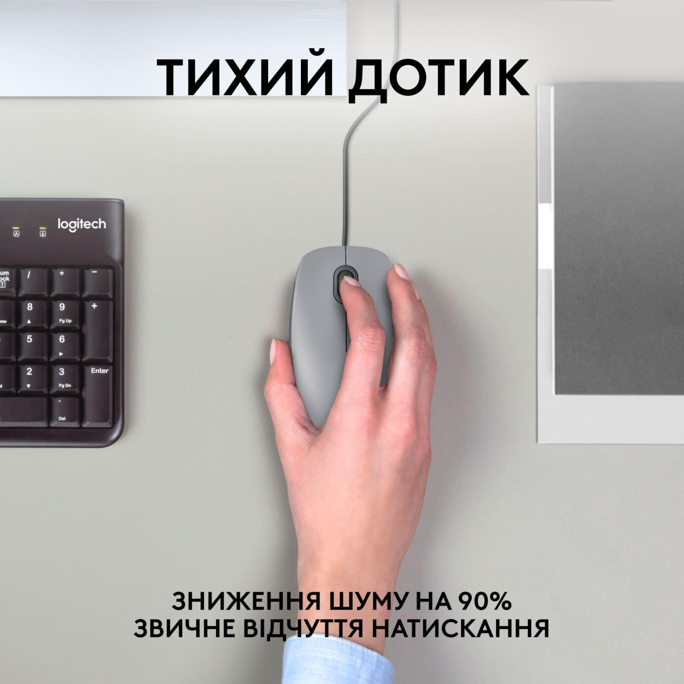 Бездротова миша Logitech M110 USB Silent Mid Gray (L910-006760) (910-006760)