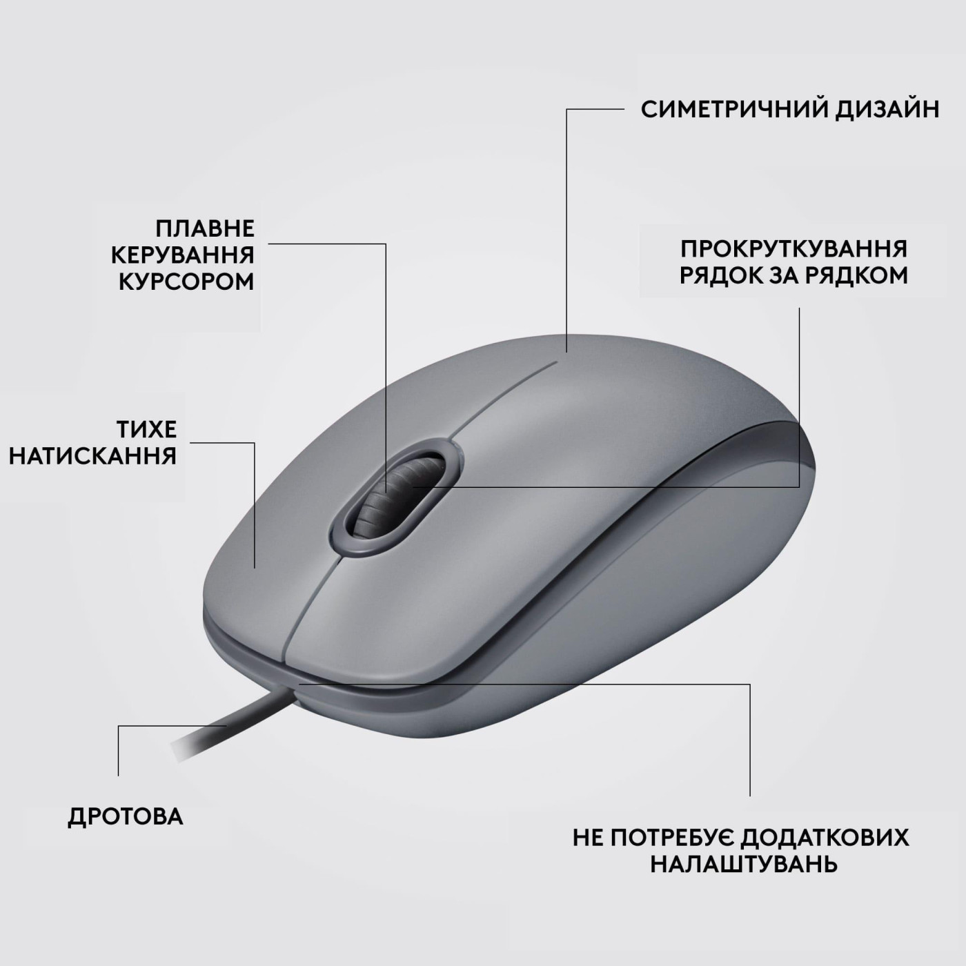 Бездротова миша Logitech M110 USB Silent Mid Gray (L910-006760) (910-006760)