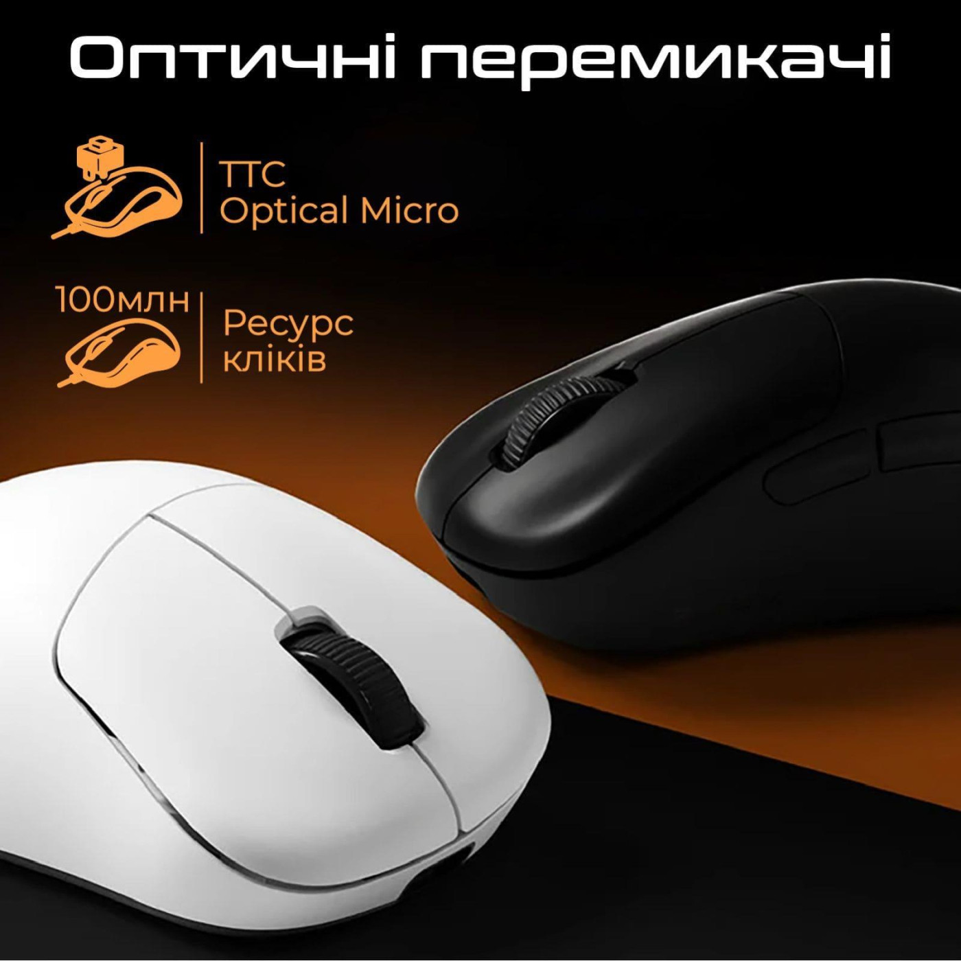 Миша RAWM ER21PRO Orange (ER21pro.orange)