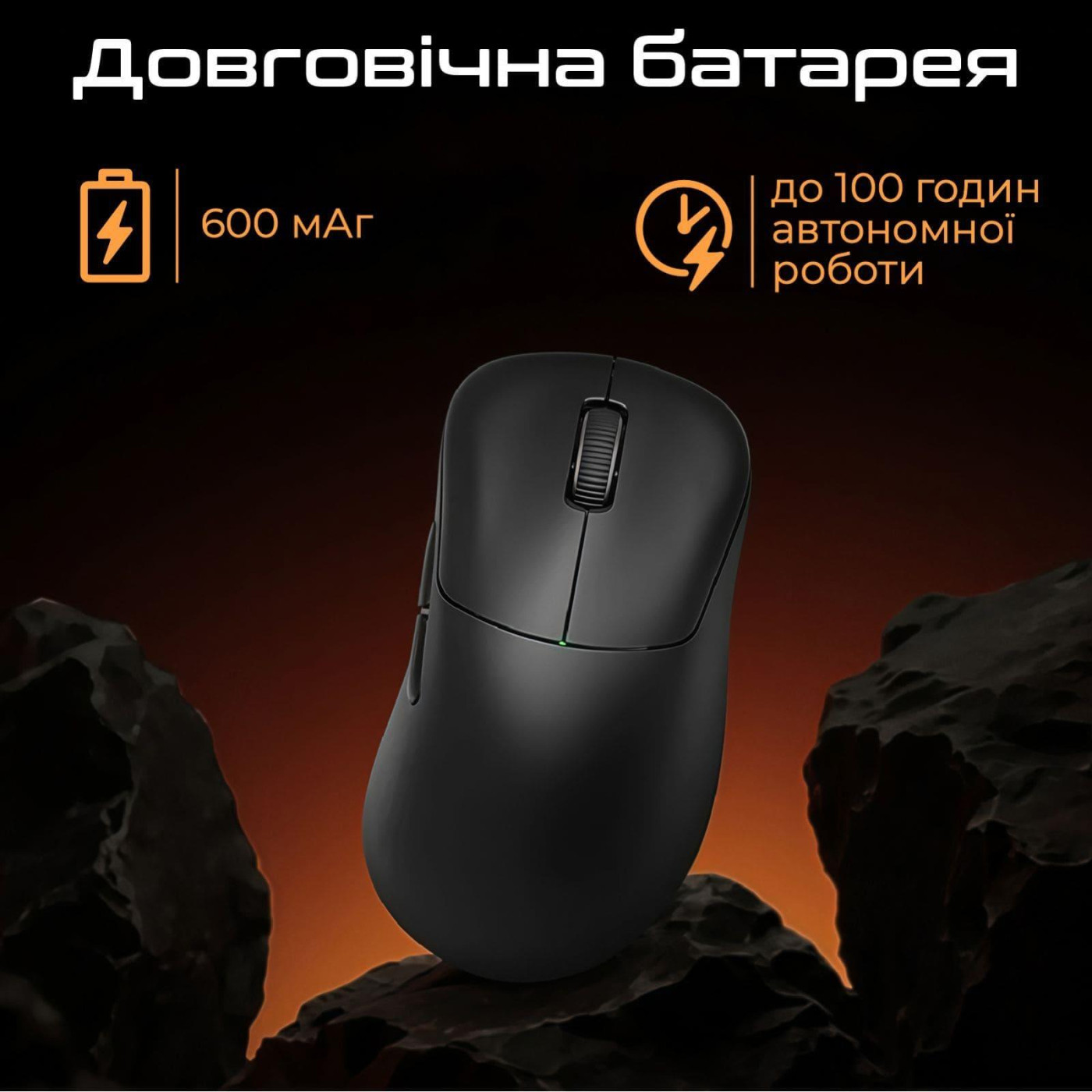 Миша RAWM ER21PRO Orange (ER21pro.orange)