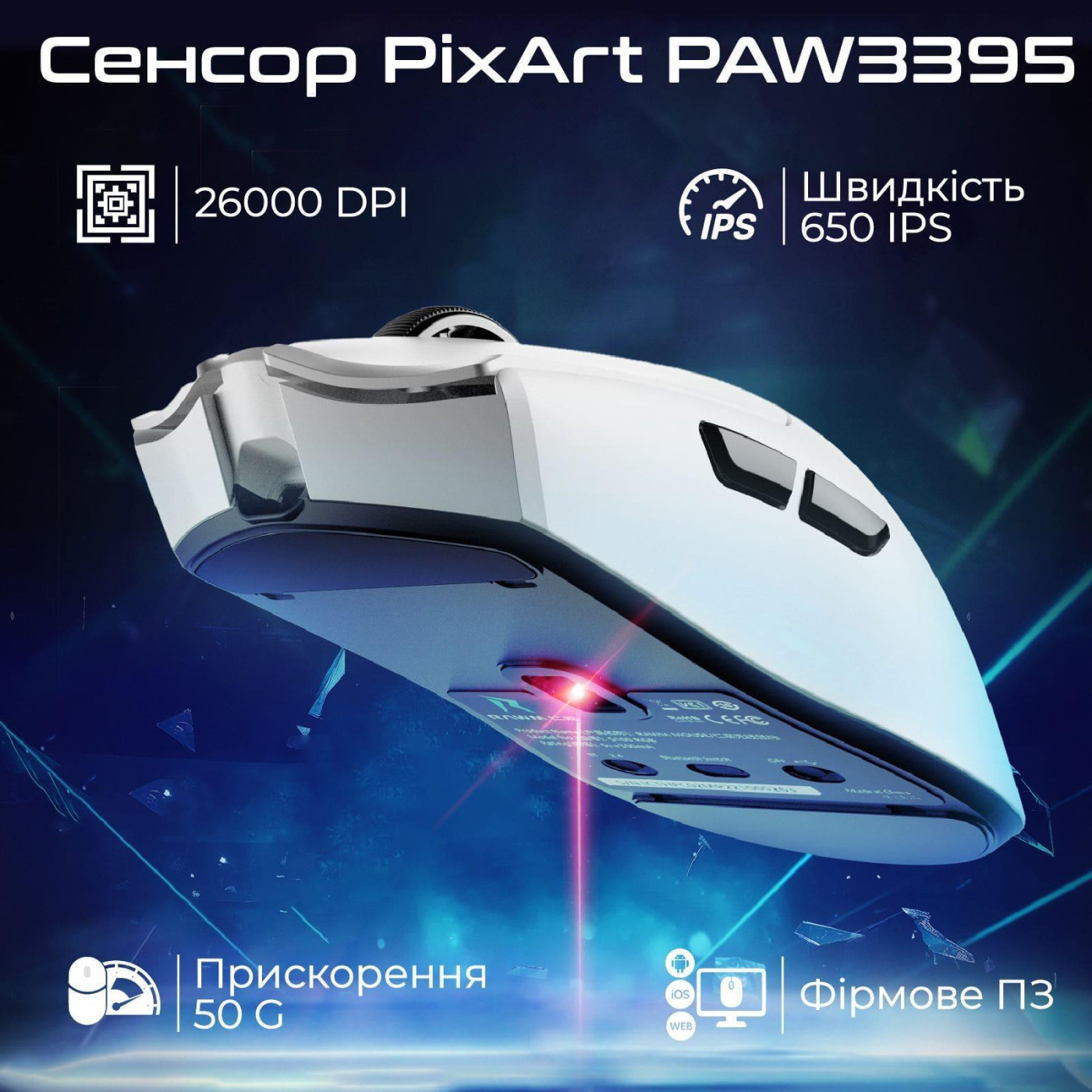 Мышь RAWM SA-MH01 Purple (SA-MH01.purple)