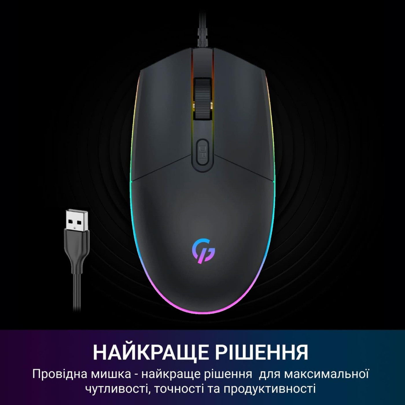 Мышь GamePro GM152 Black (GM152)