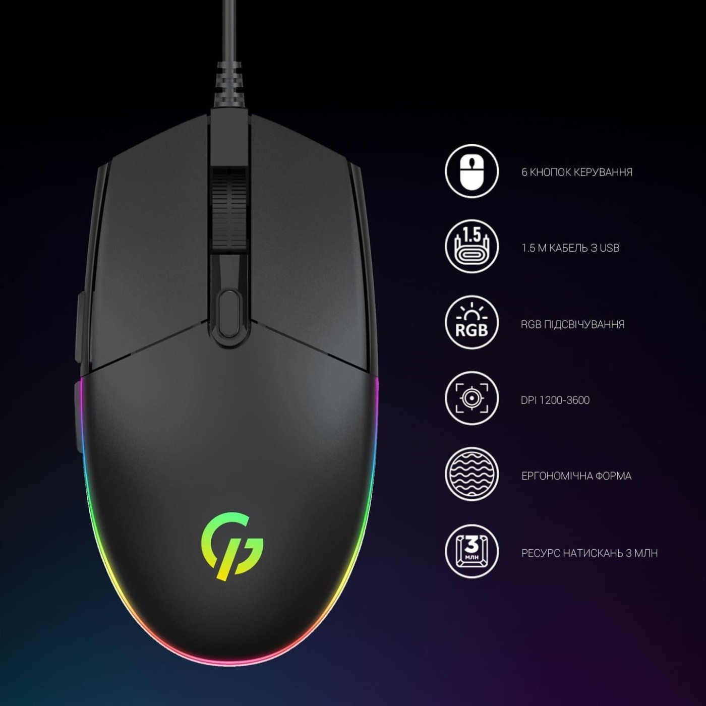 Мышь GamePro GM220 Black (GM220)