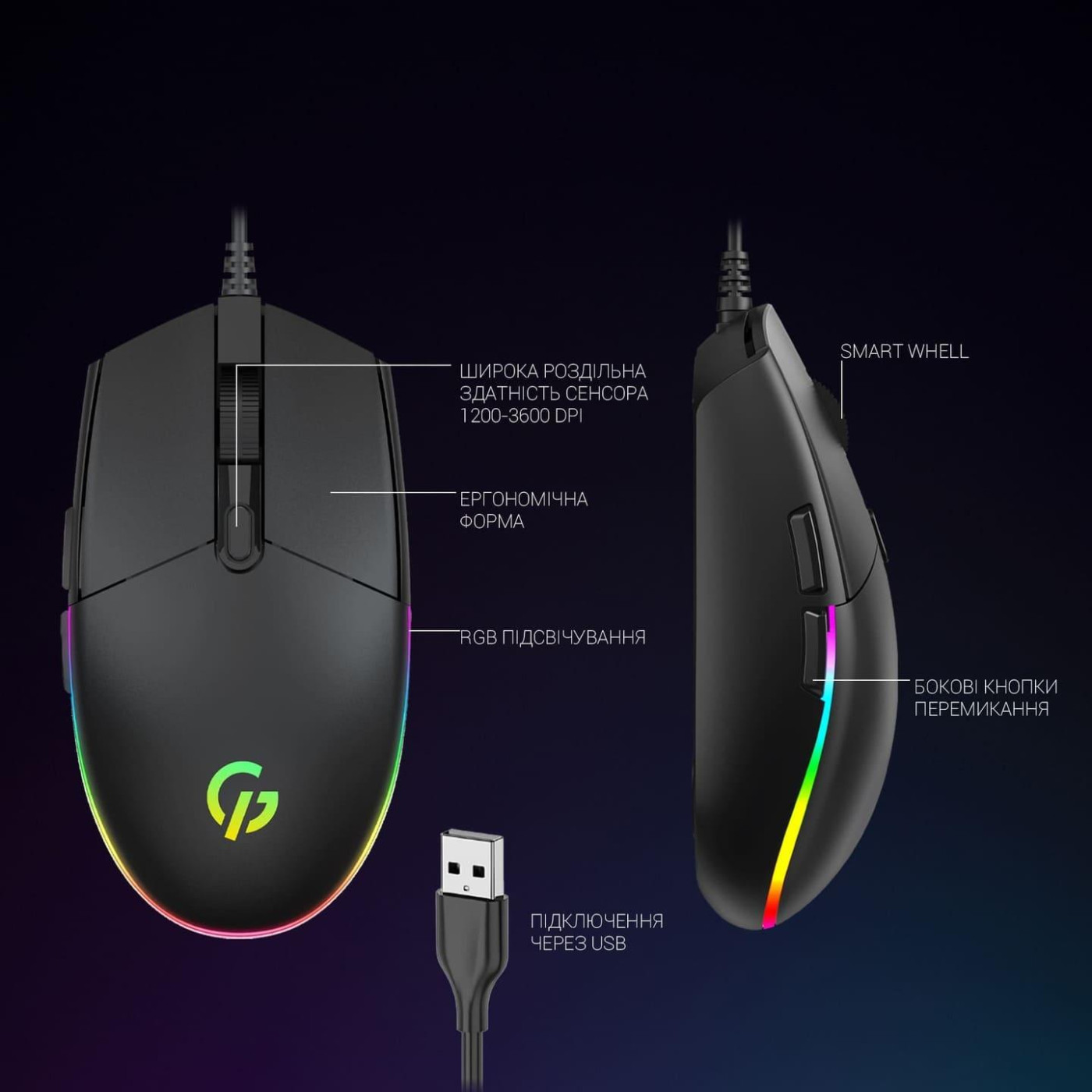 Мышь GamePro GM220 Black (GM220)