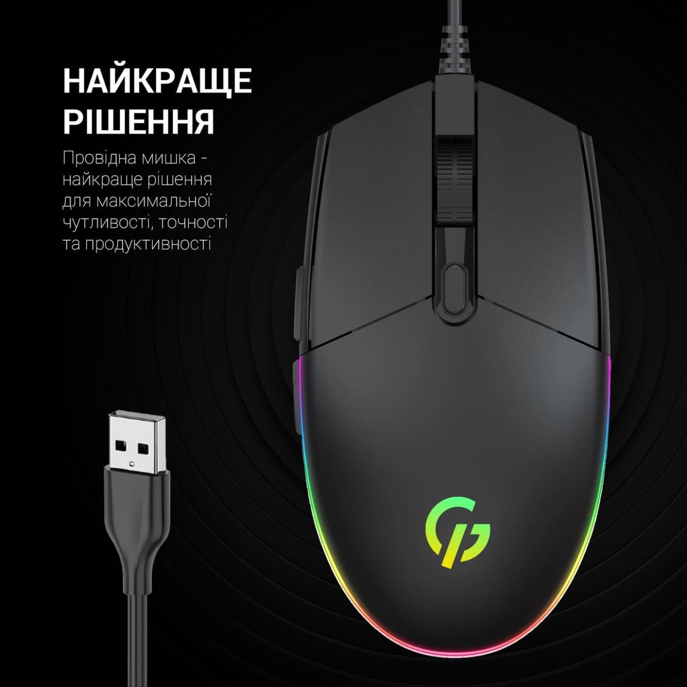 Мышь GamePro GM220 Black (GM220)