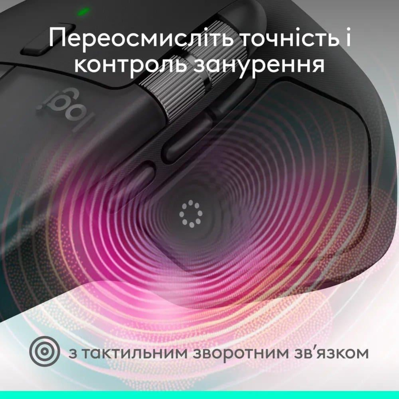 Миша Logitech MX Master 4 for Mac Performance Wireless Space Black (L910-007577)