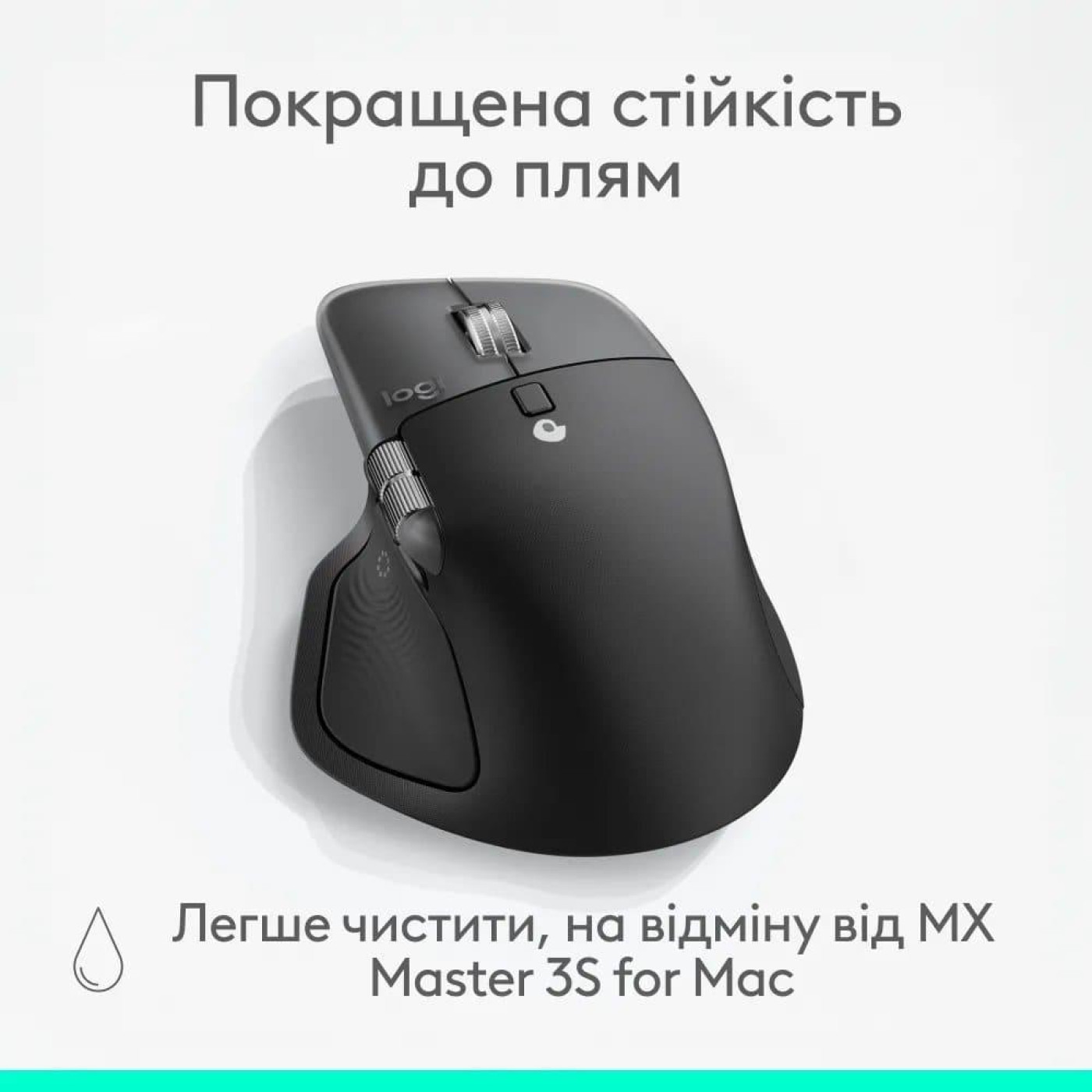 Миша Logitech MX Master 4 for Mac Performance Wireless Space Black (L910-007577)