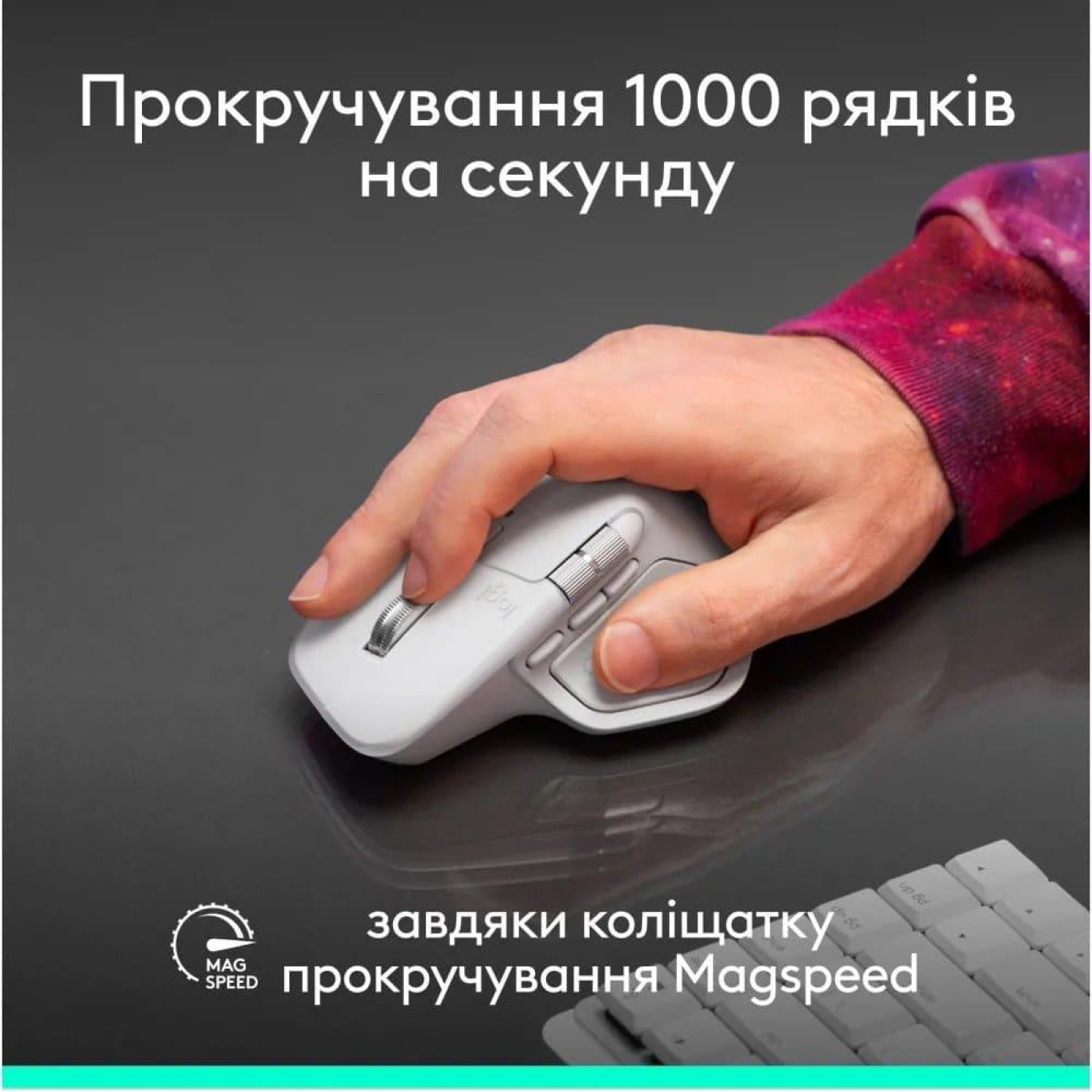 Миша Logitech MX Master 4 for Mac Performance Wireless White Silver (L910-007576)