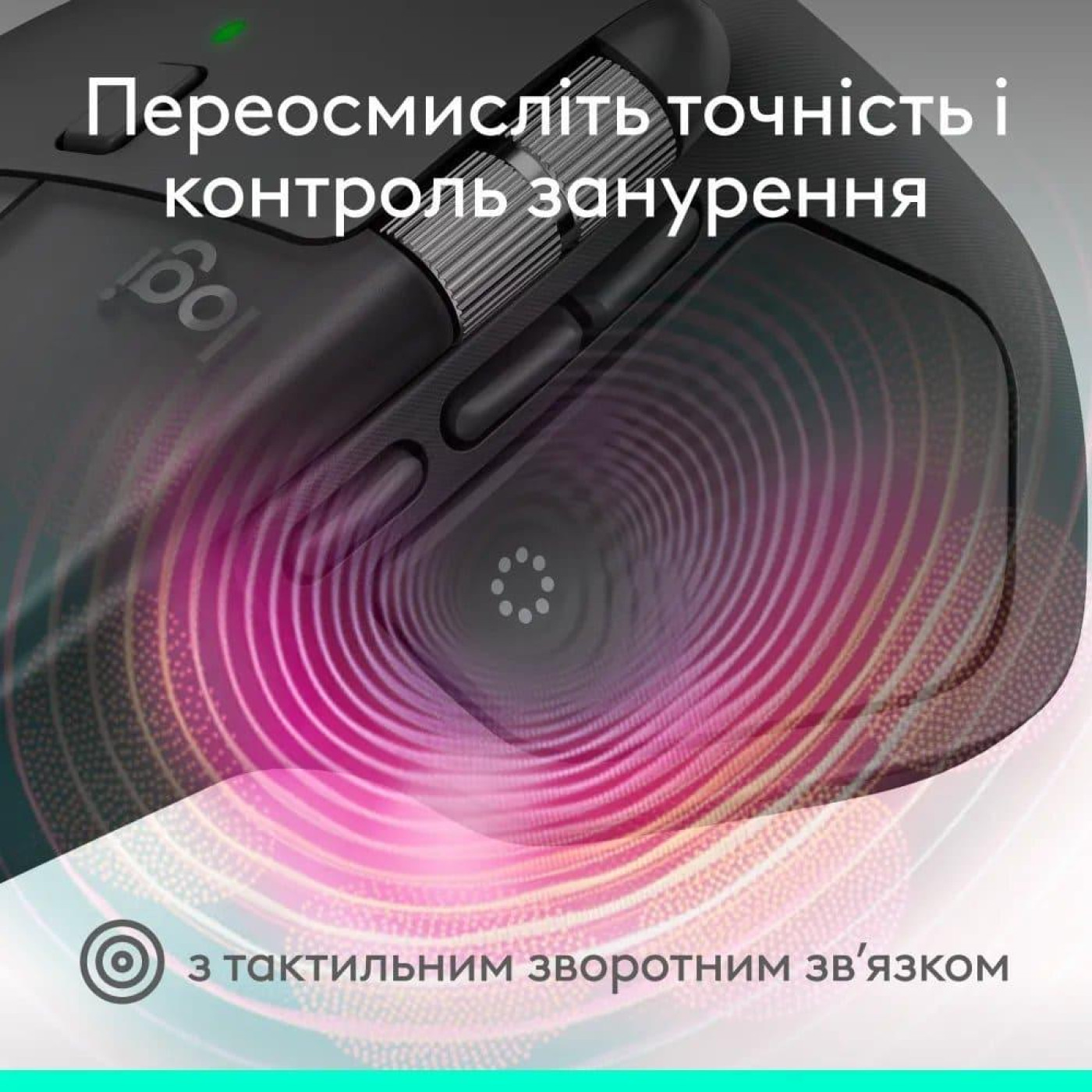 Миша Logitech MX Master 4 Performance Wireless Graphite (910-007562)